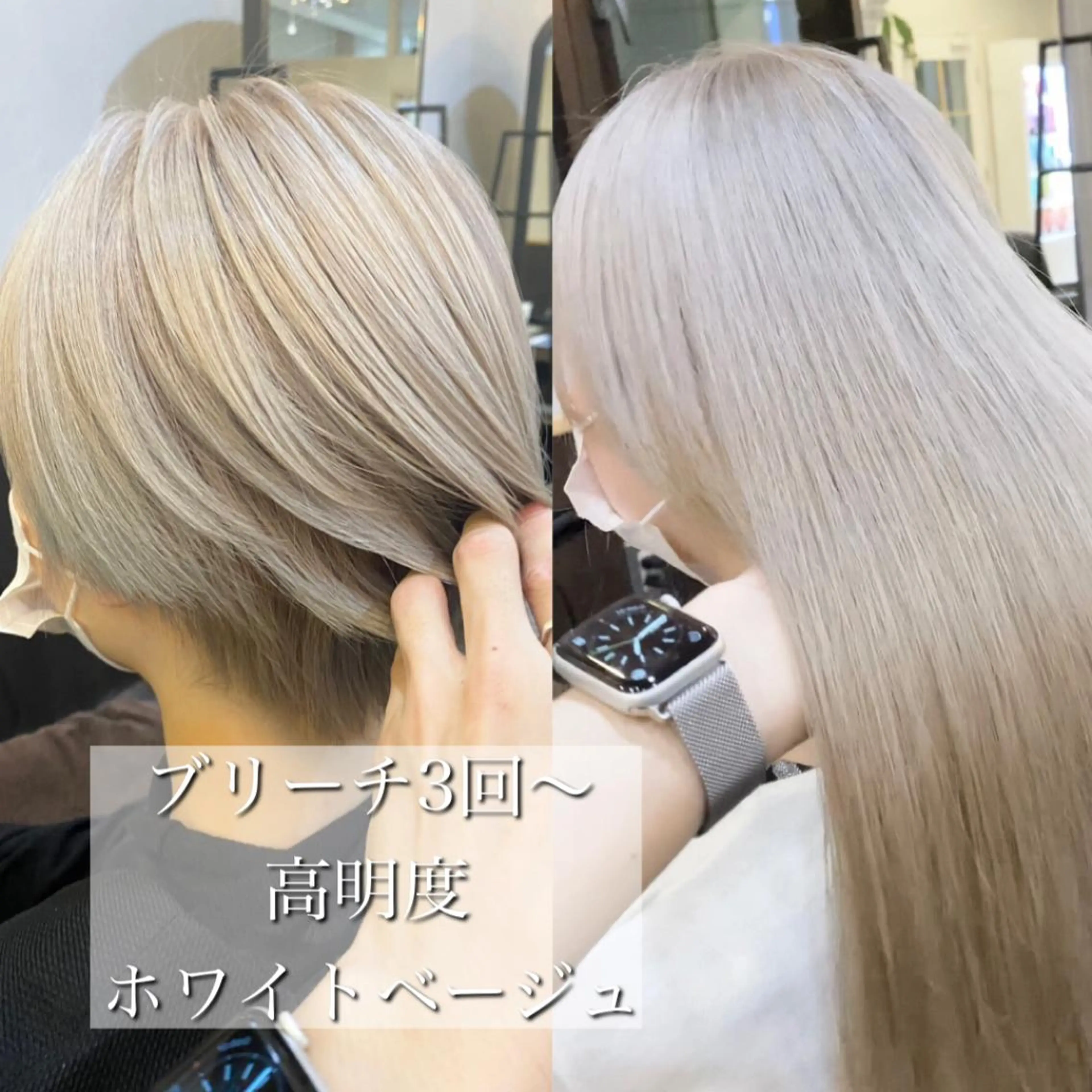 カラー ベージュカラー ホワイトベージュ 💖透明感カラー HAYATO💖のヘアスタイル