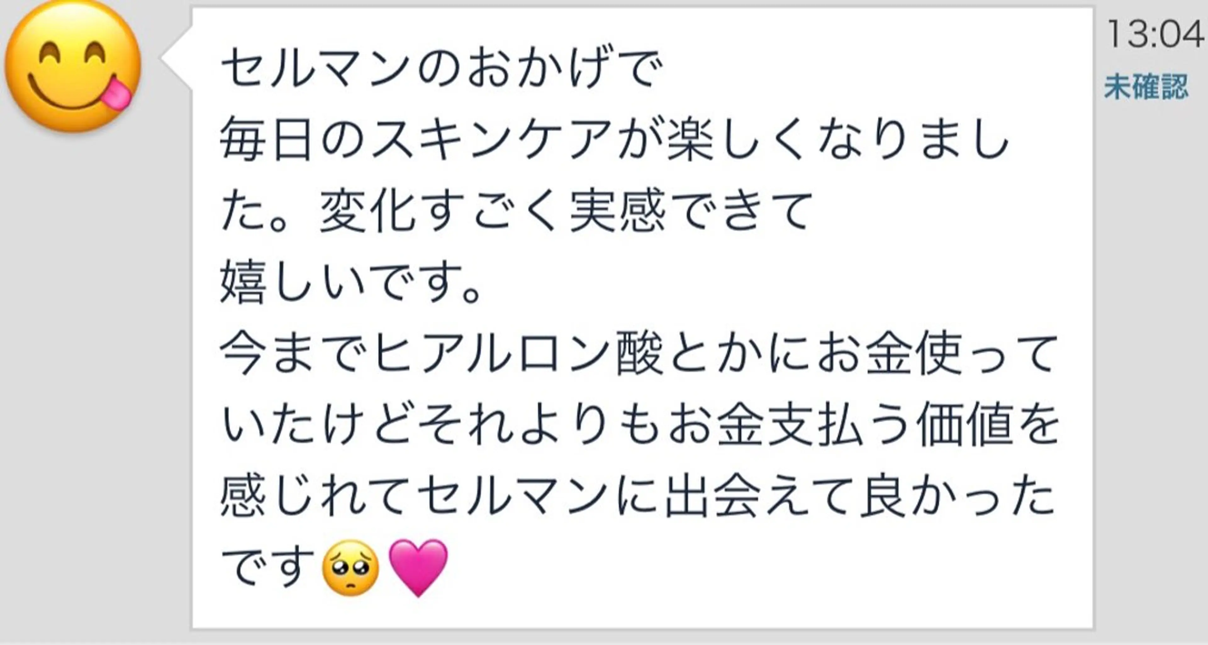 エステ リラク Florence  〜salon de nurse所属・Florence めぐみのエステ・リラクイメージ