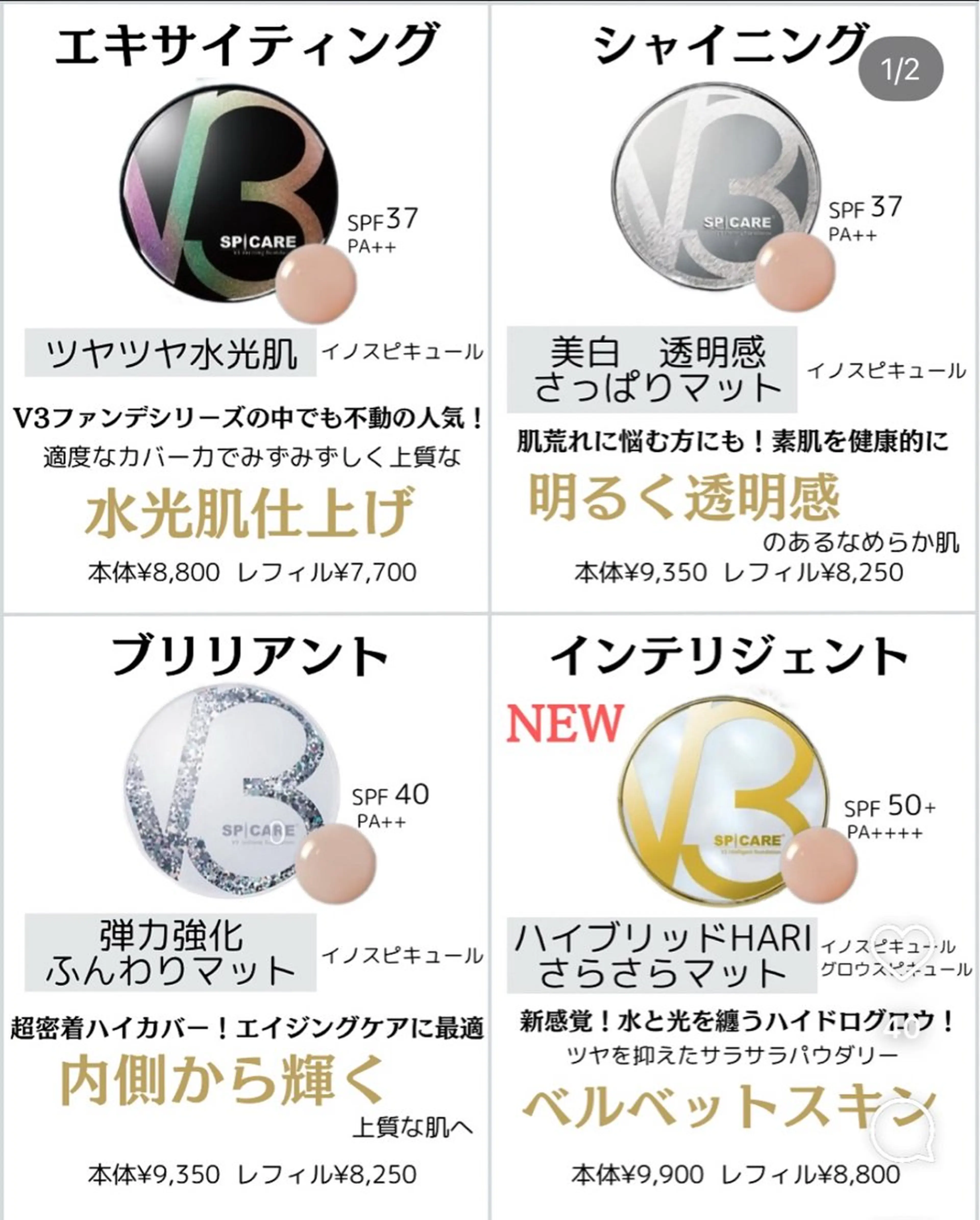 その他 筋膜/リンパ/深層/ スポーツ/アロマ/のエステ・リラクイメージ