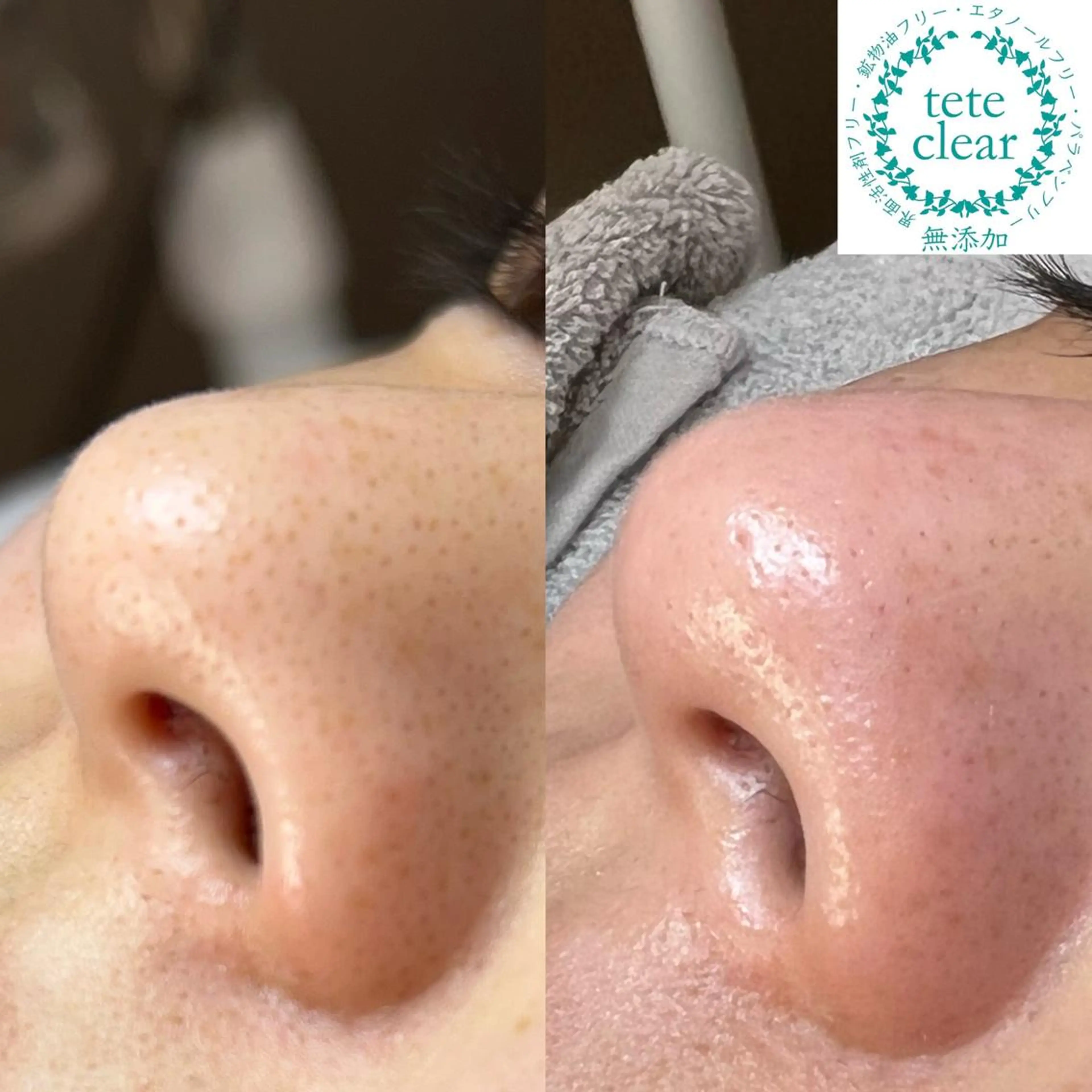 枝廣 貴子のエステ・リラクイメージ