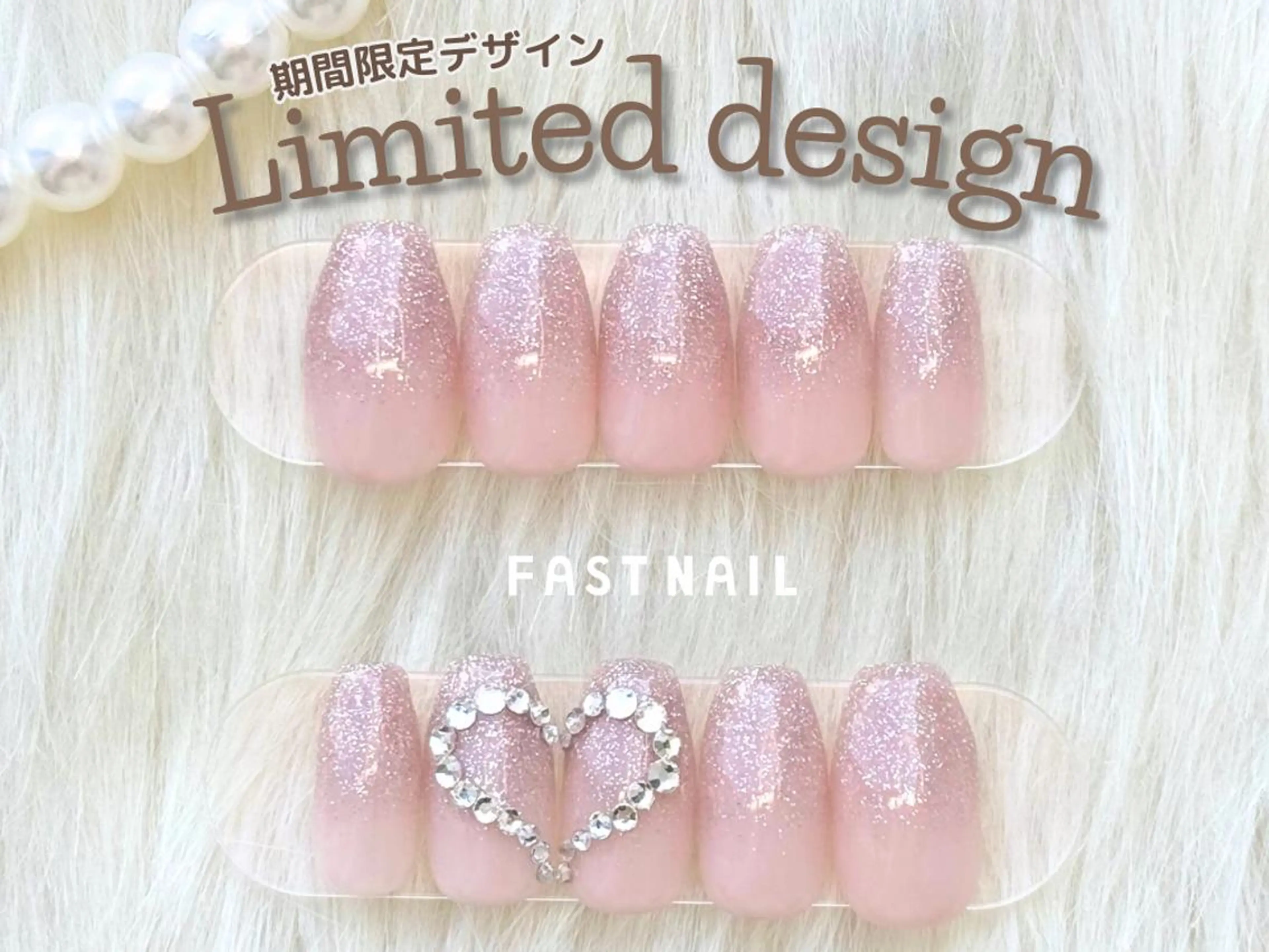 ネイル FASTNAIL LOCO 昭島店のネイルデザイン
