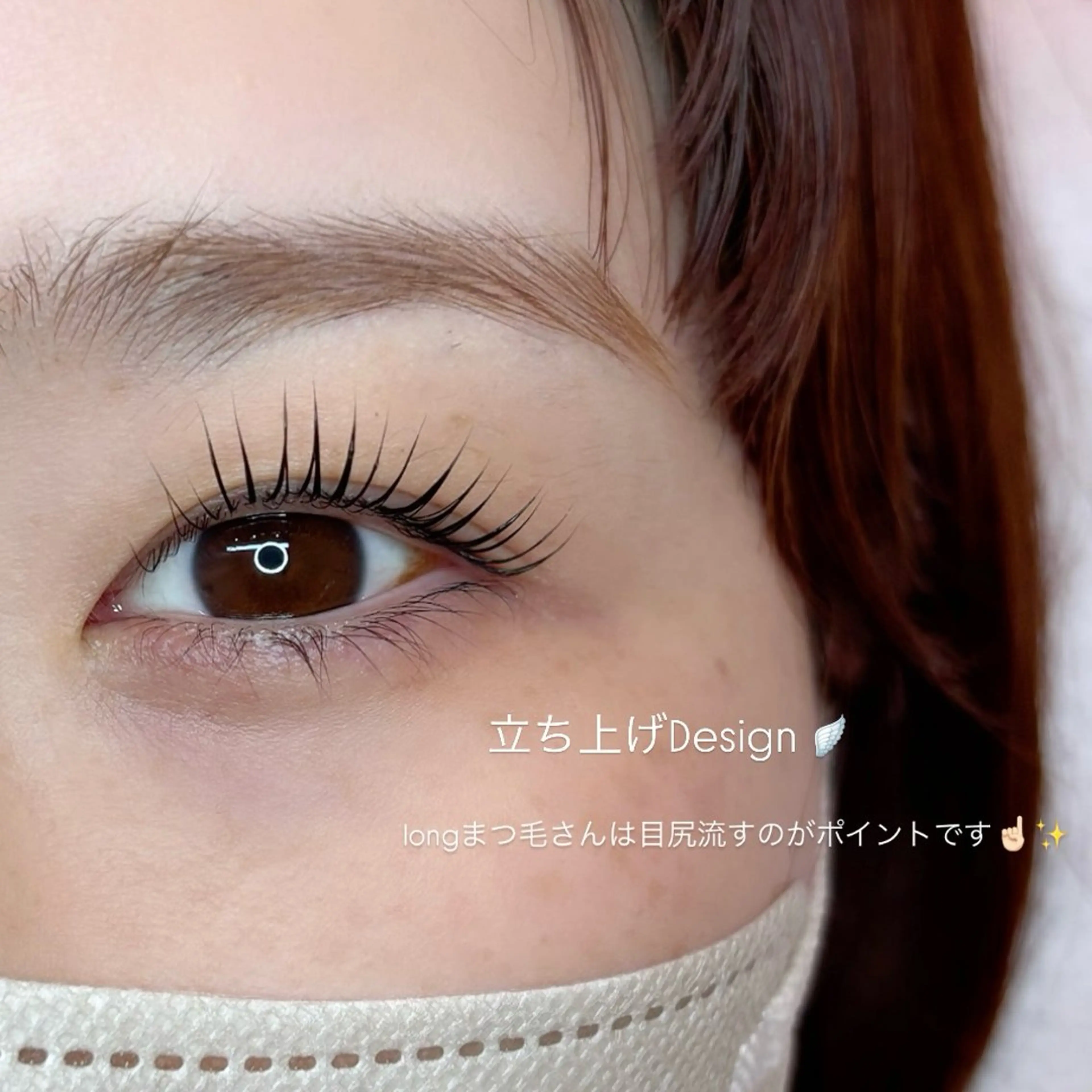 マツエク・マツパ パリジェンヌラッシュリフト Flor_Eyelash&Nail 上大岡所属・上大岡_Flor mikuのマツエク・マツパデザイン