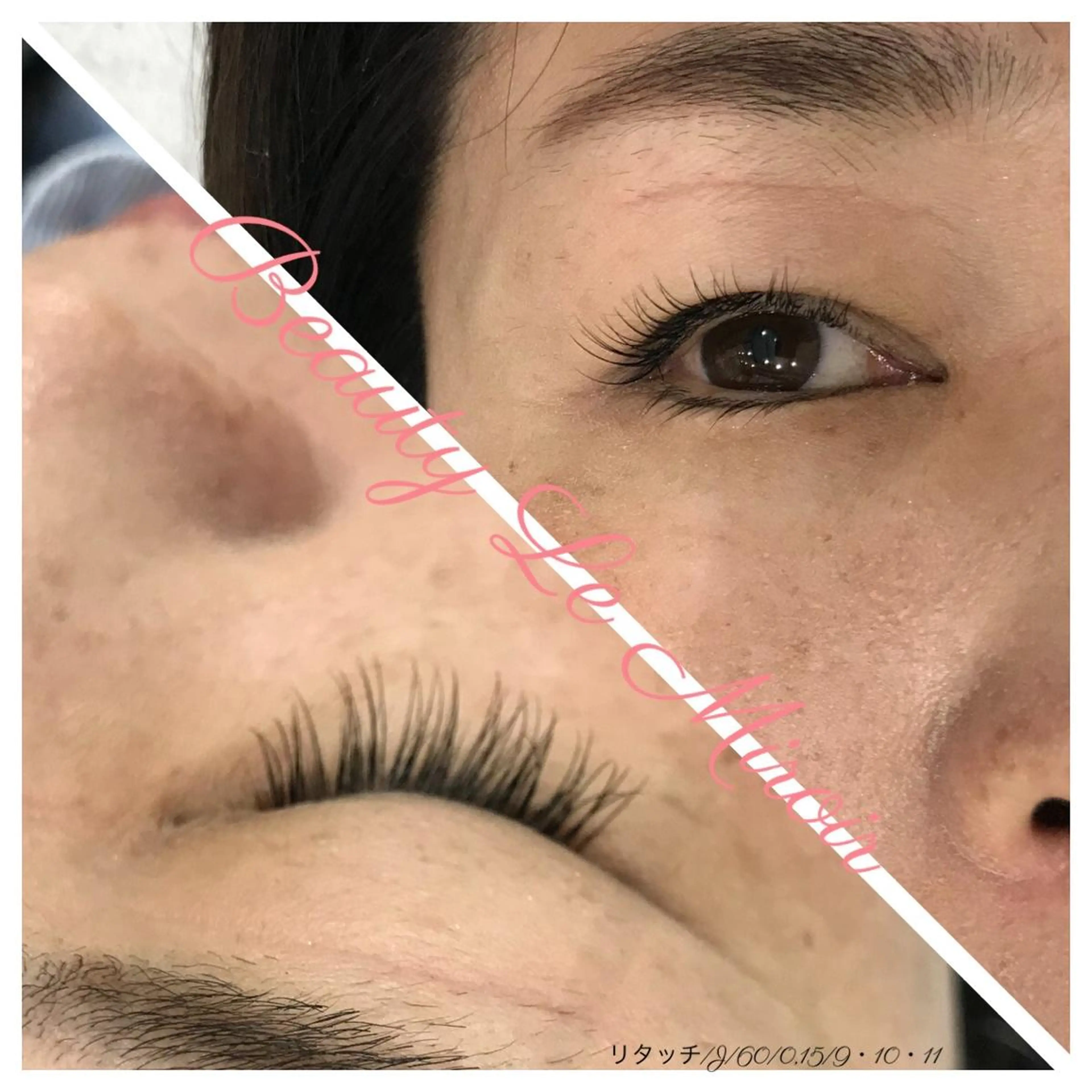 マツエク・マツパ ビューティー ミロワールのエステ・リラクイメージ