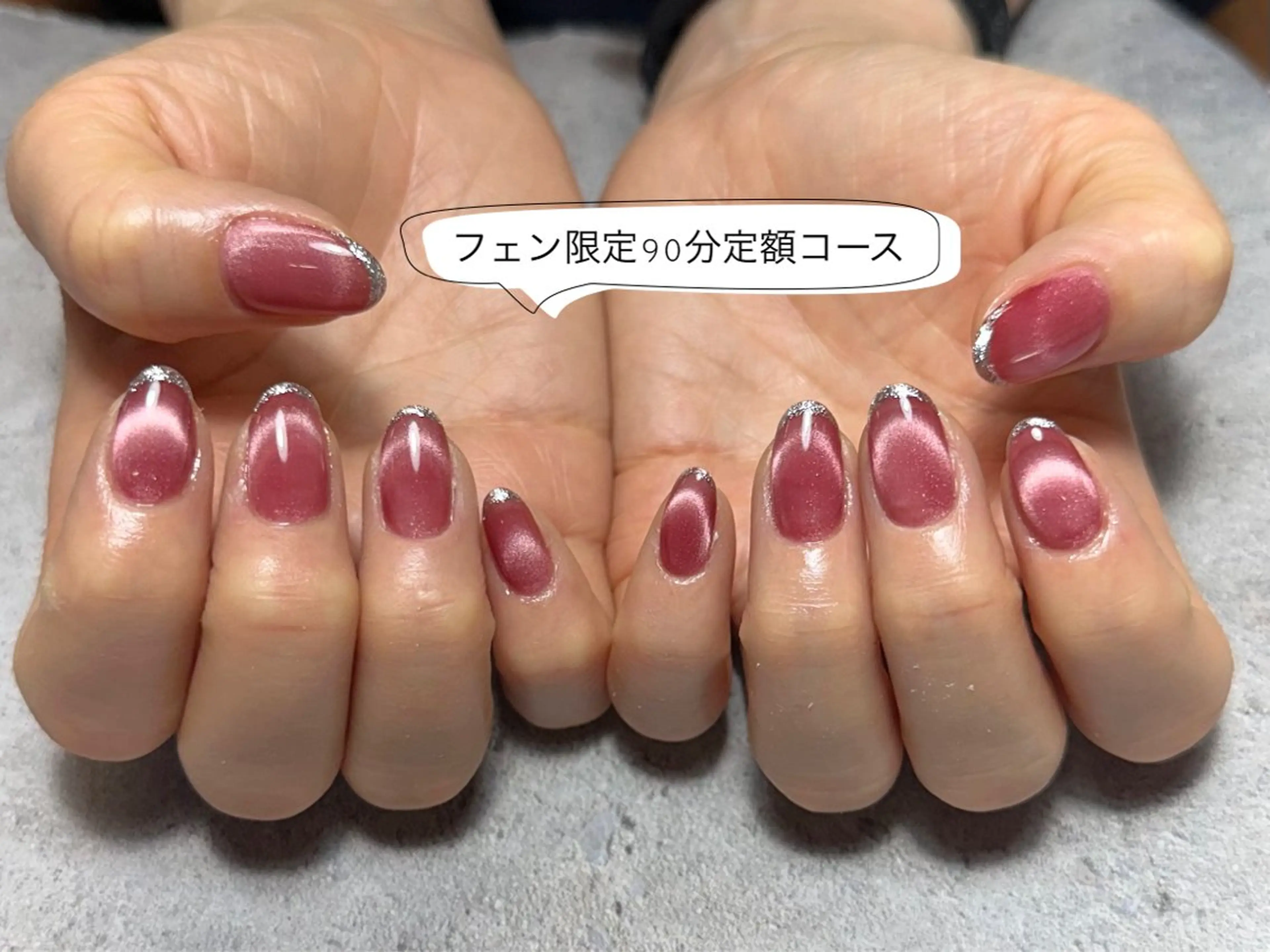 ネイル フレンチネイル ラメ(グリッター) マグネットネイル シルバー ハンドネイル 7LOOKS フェンのネイルデザイン