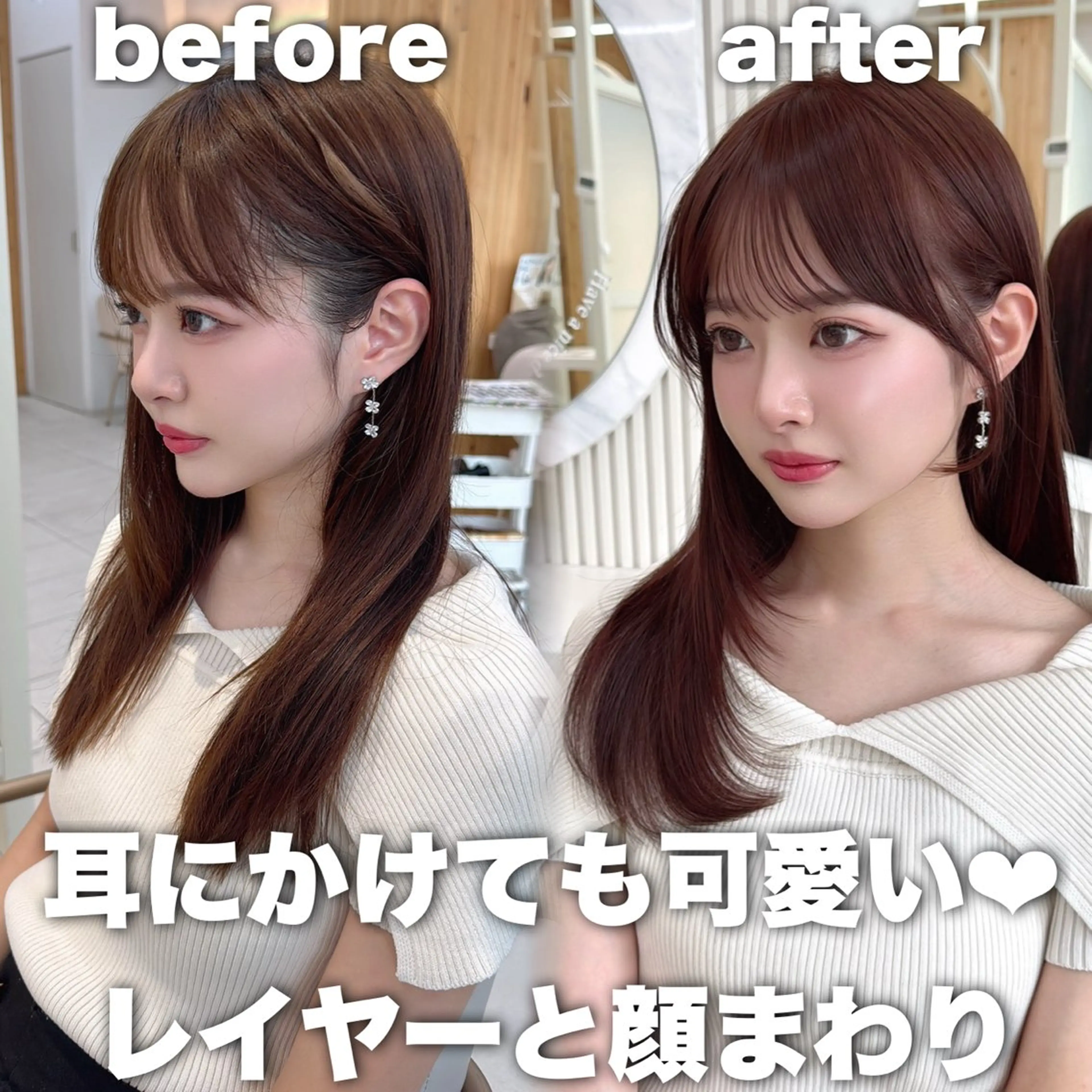 セミロング レイヤーカット/ 顔まわり/アオイのヘアスタイル