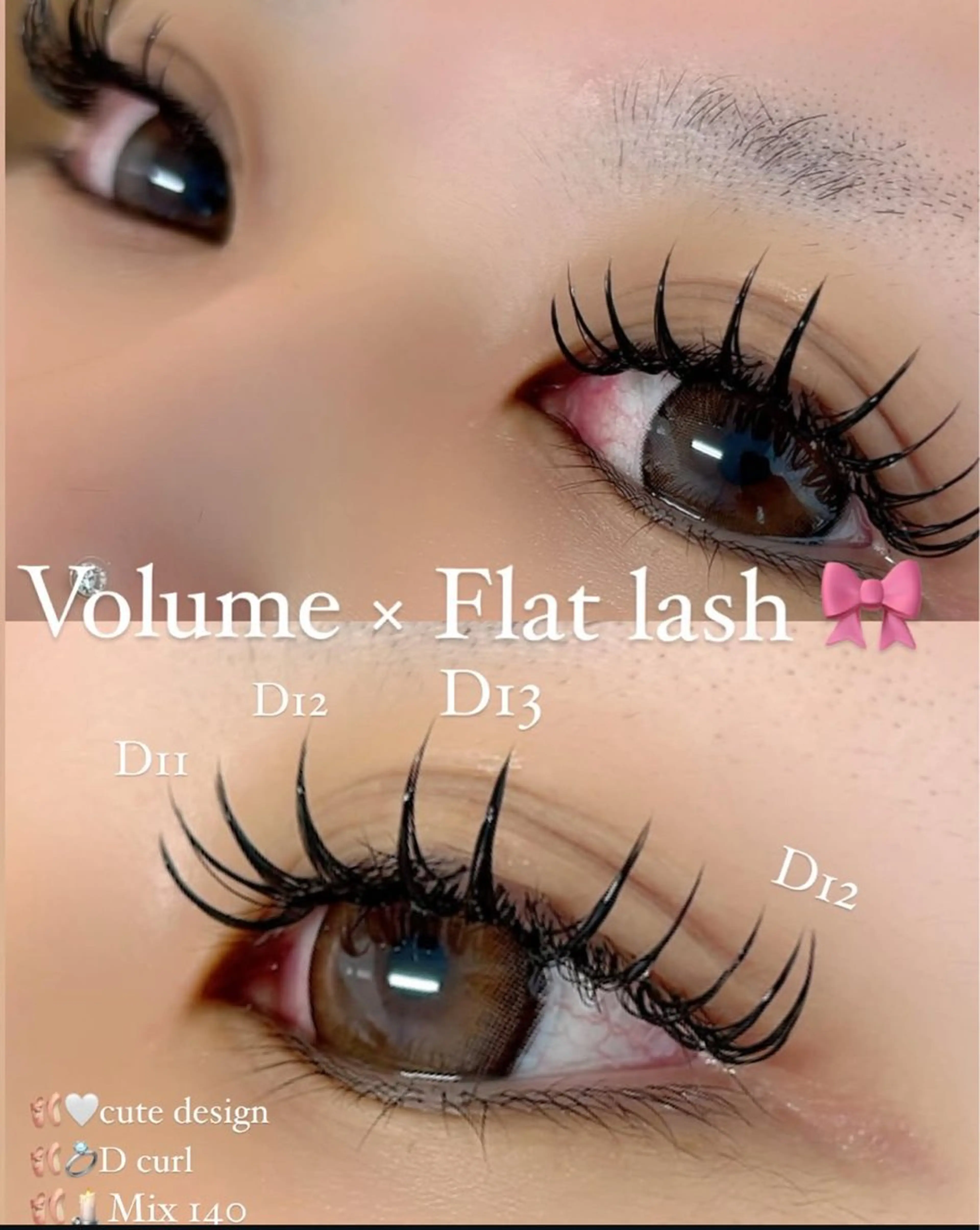 マツエク・マツパ 付け放題 マツエク 村永 【secca】のマツエク・マツパデザイン