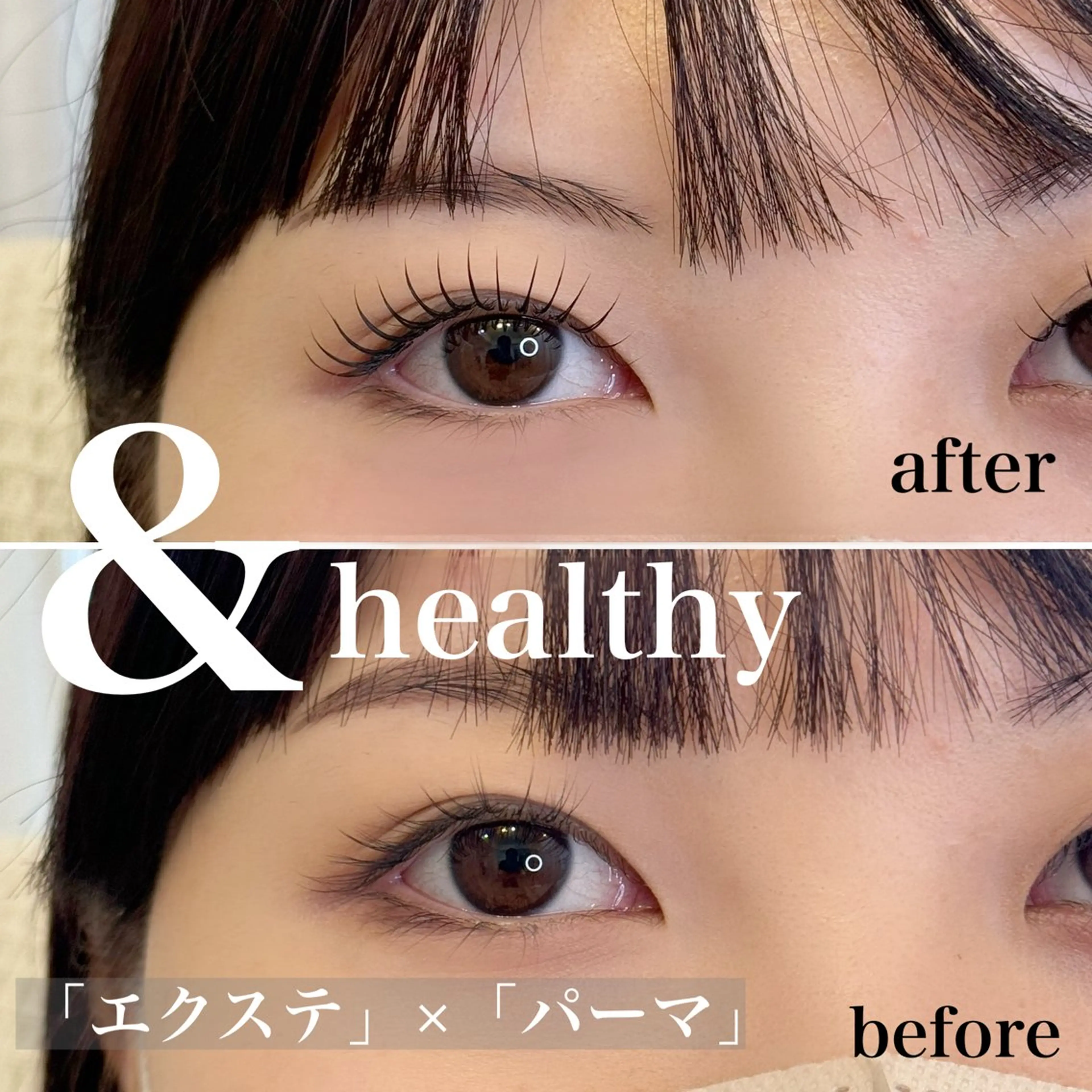 ※スタッフに技術を見せるためのモデル様募集【＆healthy120本】オフあり※日時限定の写真