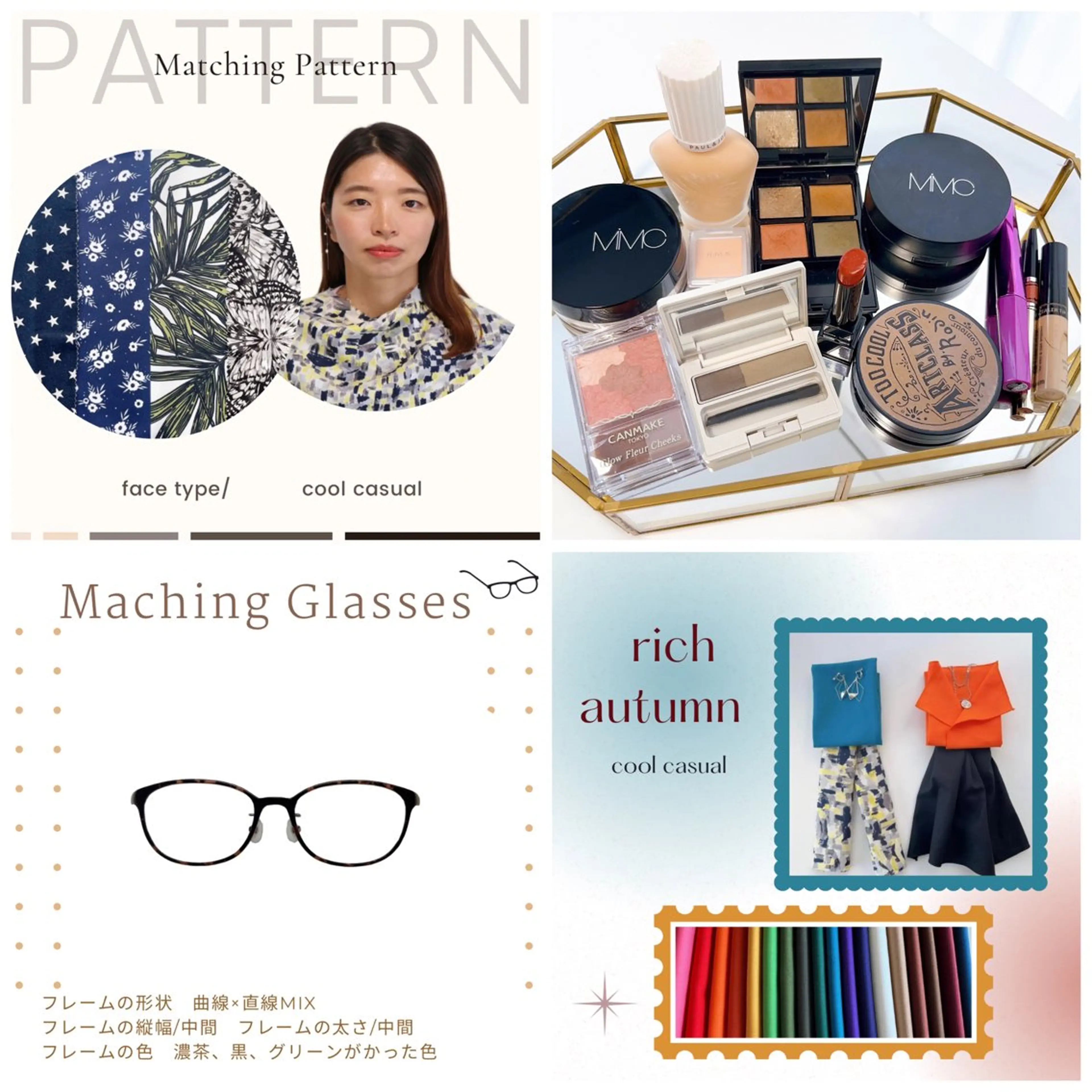 パーソナルカラー診断 骨格診断 顔タイプ診断 Surely シュアリーのその他イメージ