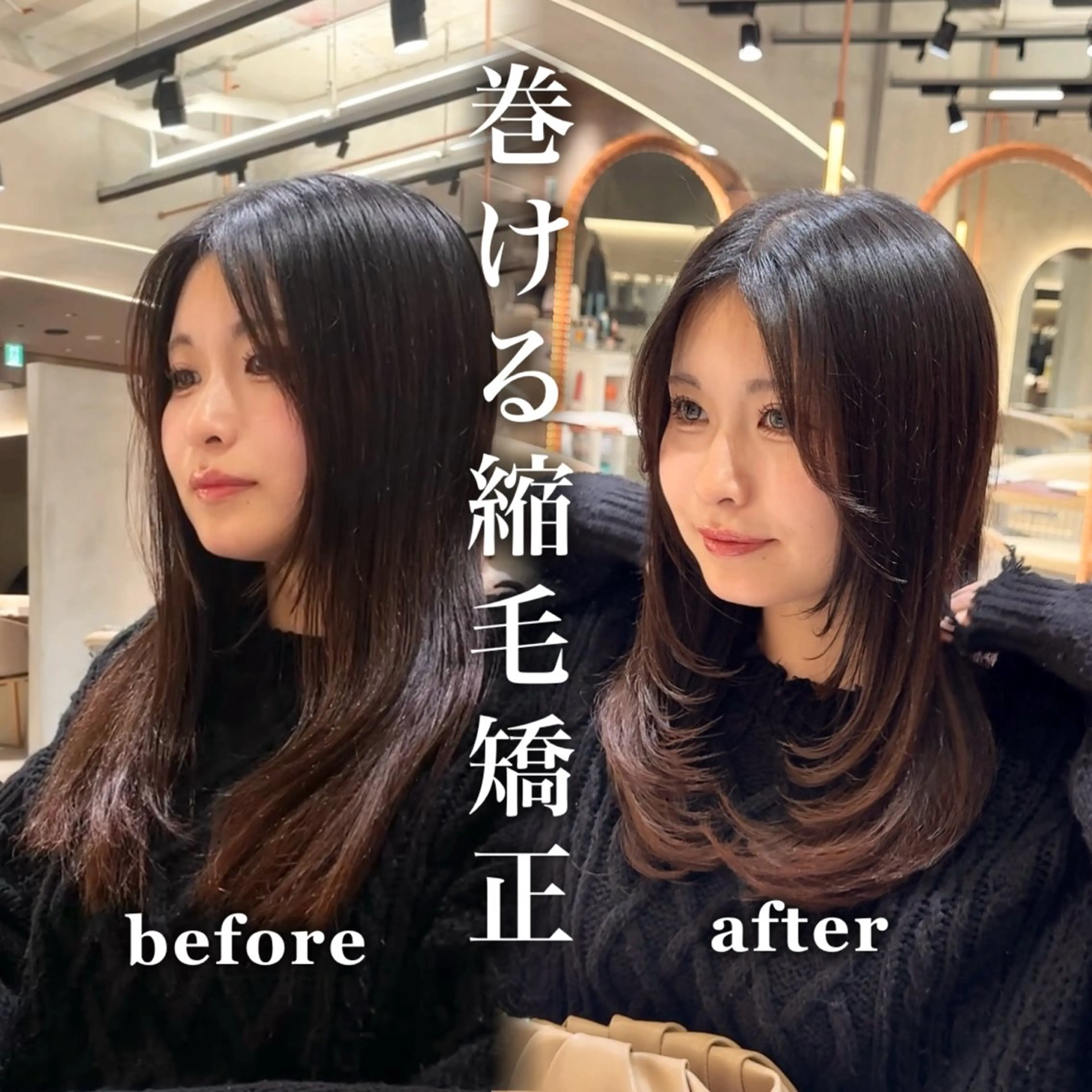 セミロング カット 縮毛矯正 トリートメント 🦋美髪矯正、髪質 改善のプロ🦋アオイのヘアスタイル