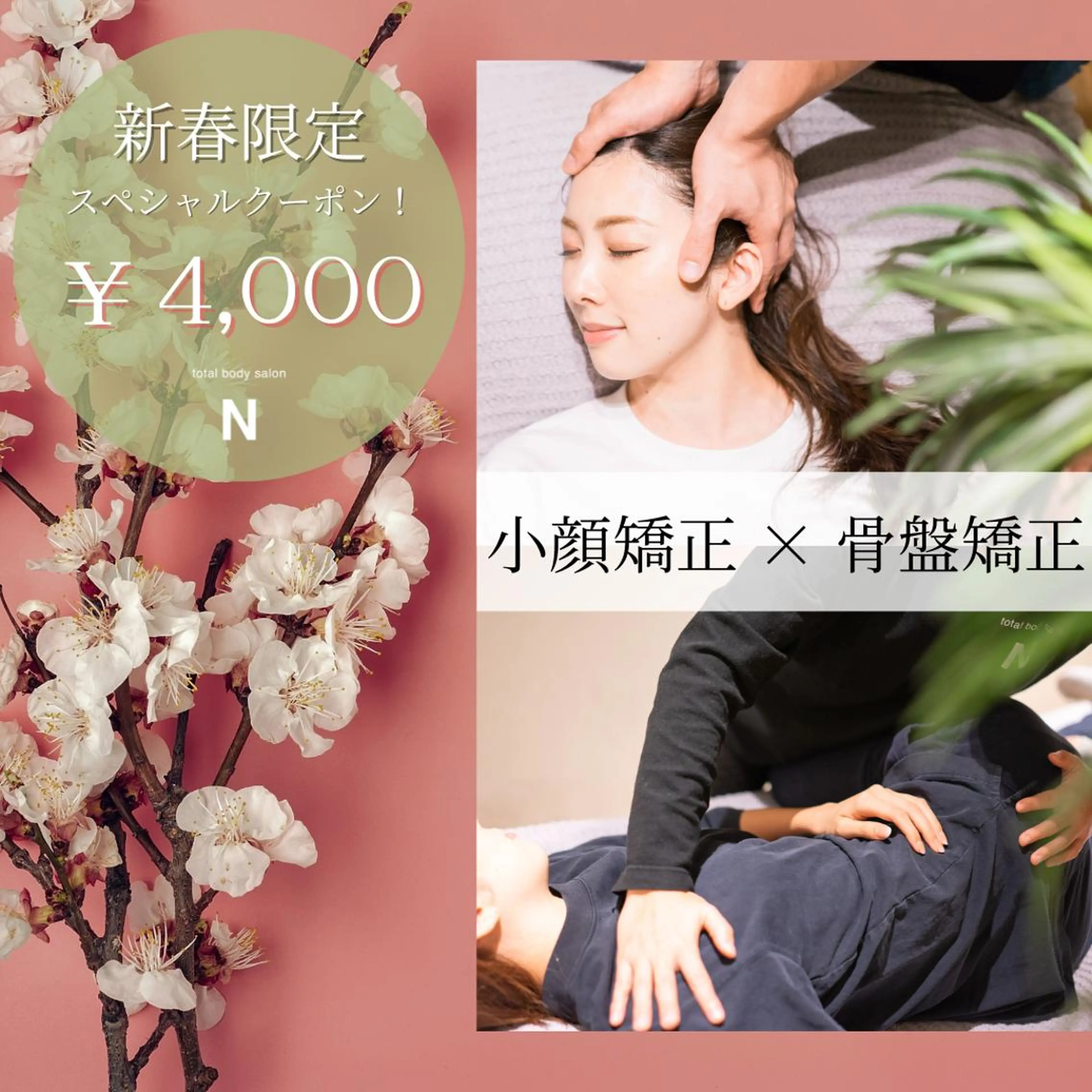 その他 恵比寿/小顔/矯正 美容整体師⭐︎Aiのエステ・リラクイメージ