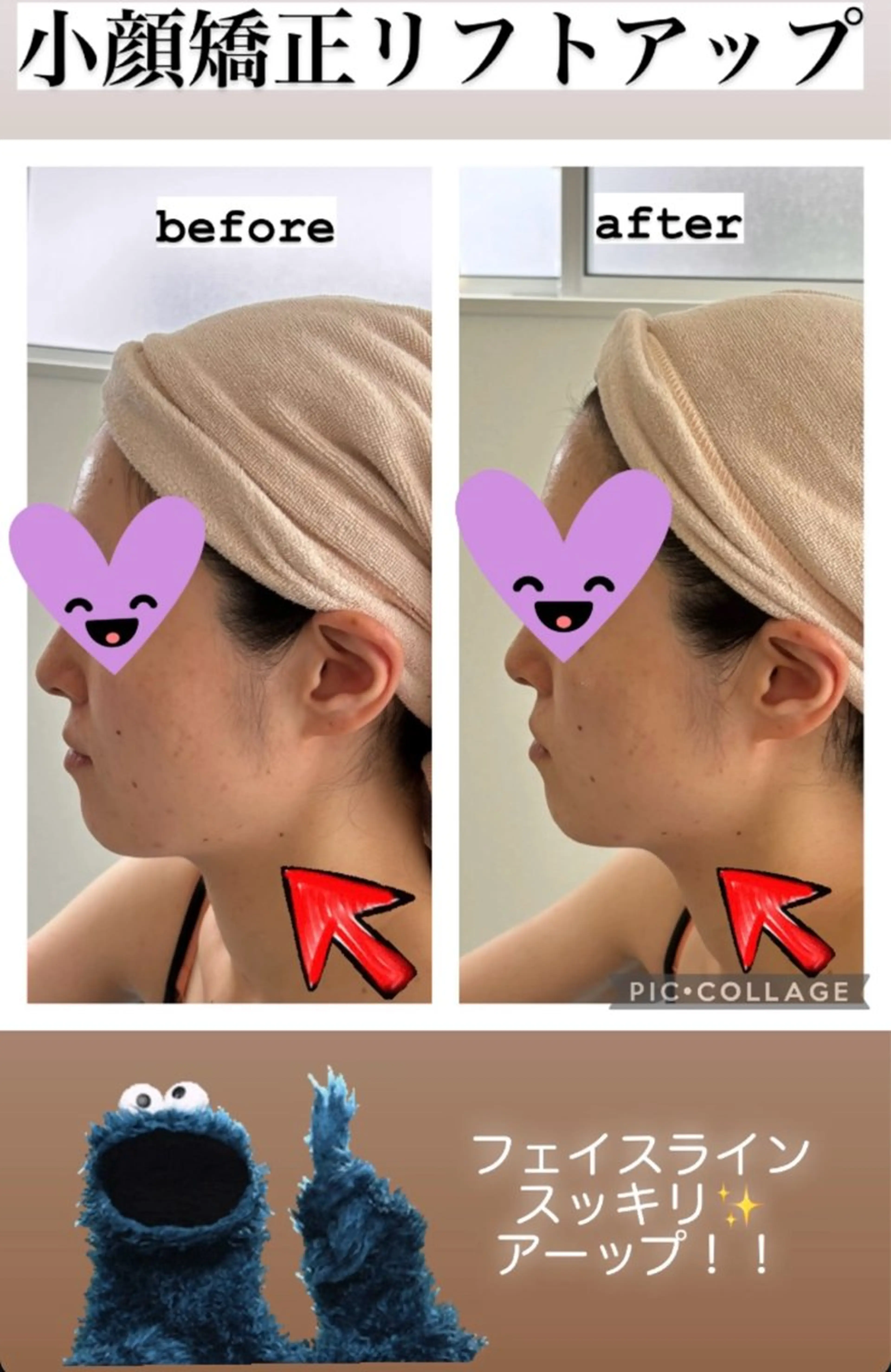 エステ リラク marrina terraceのその他イメージ