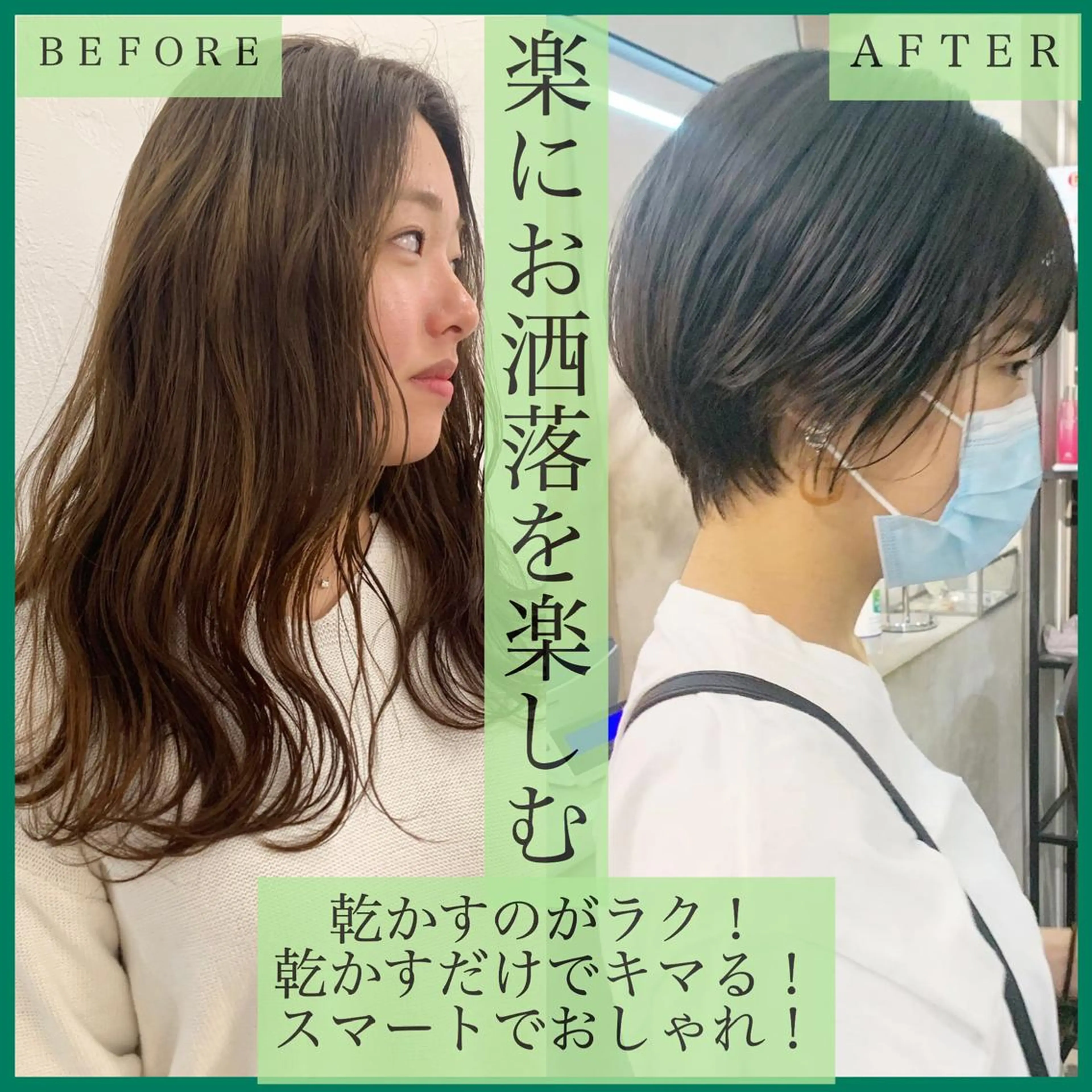 ミディアム カラー マツエク・マツパ カット ヘアカラー トリートメント ハイトーン&暗髪🔥 表参道二刀流マエダのヘアスタイル