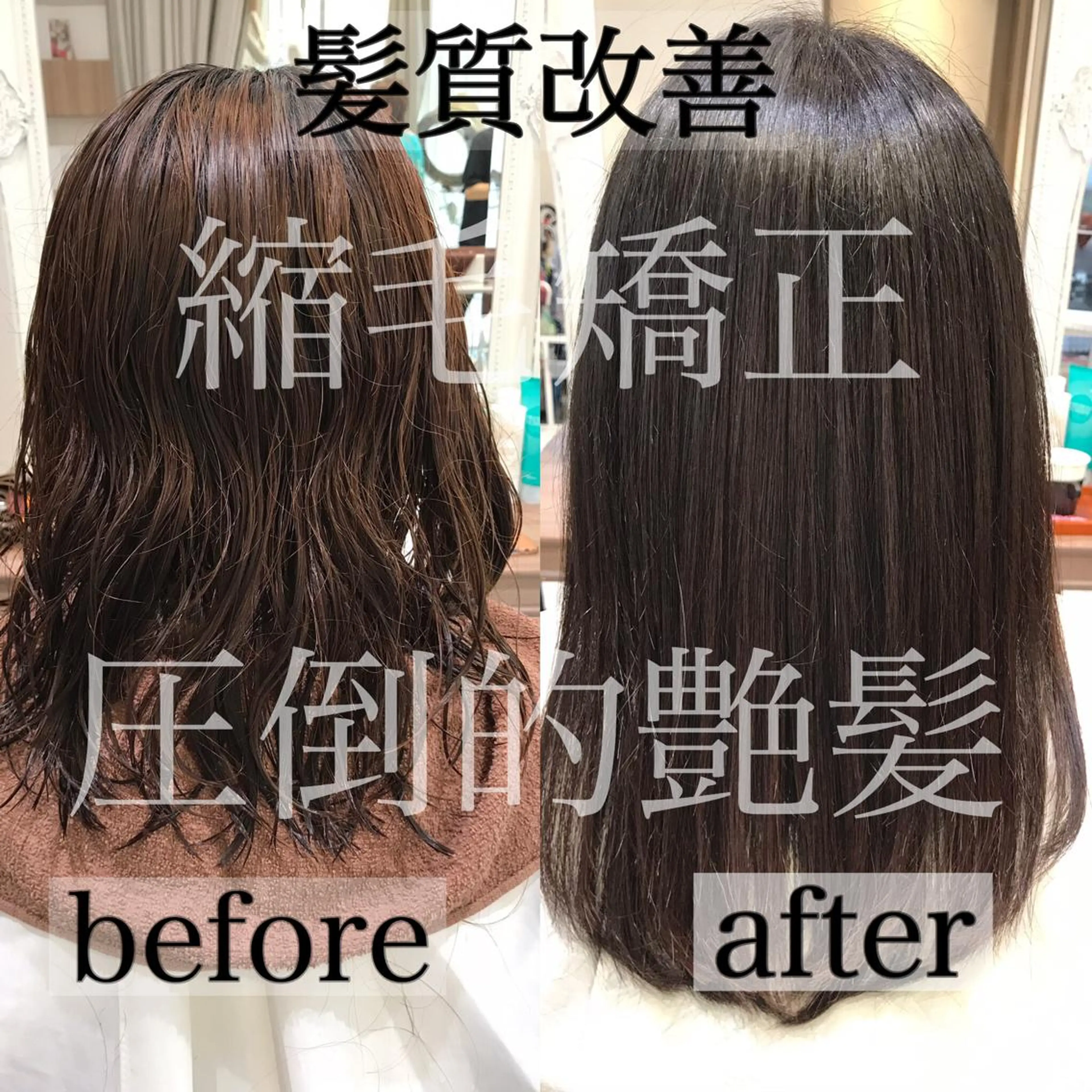 ロング パーマ 髪質改善 縮毛矯正 トリートメント CURE nex the salon所属・清野 大のヘアスタイル
