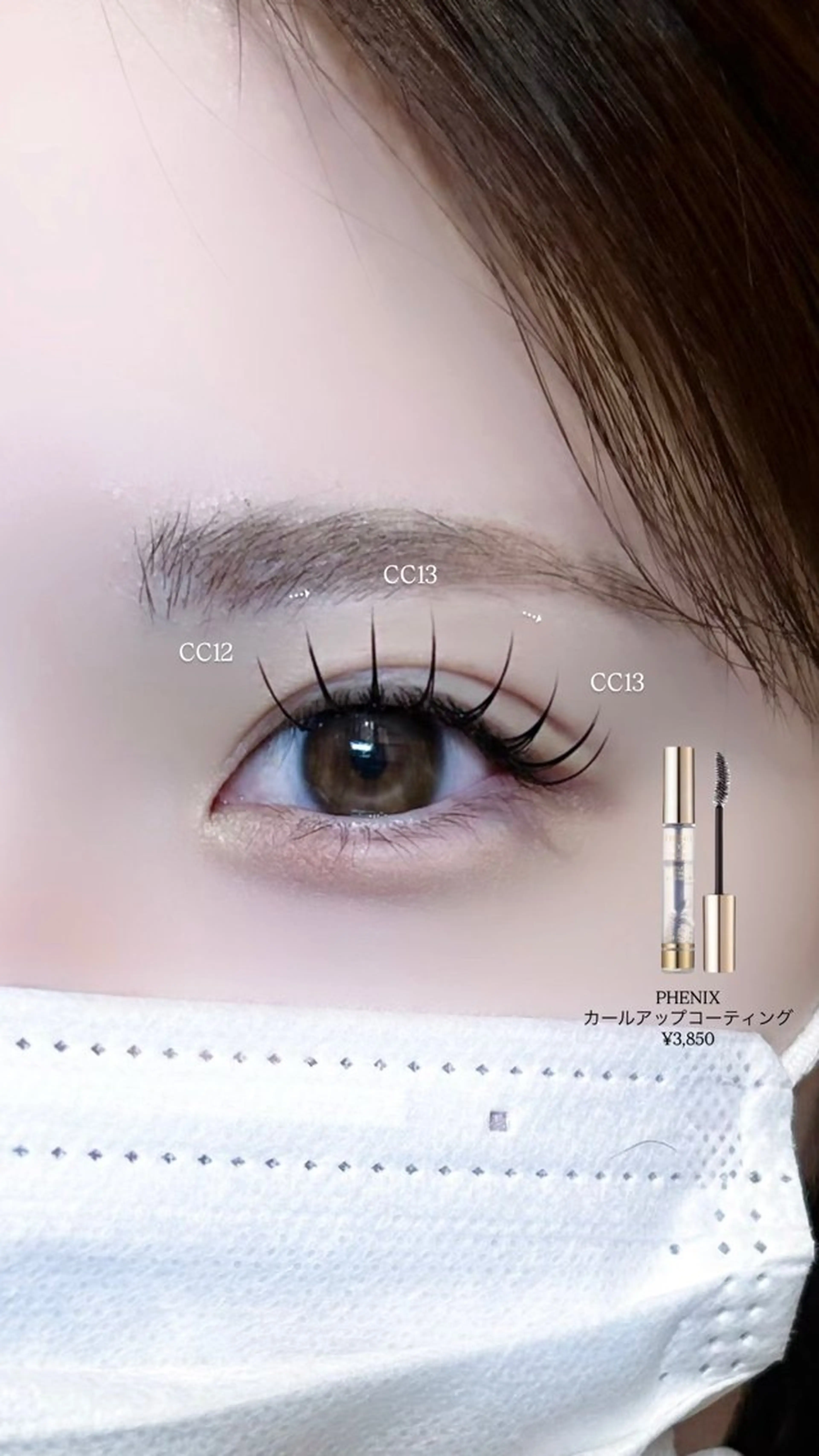 《💙ぱっちり華やかEYE💫》 フラットラッシュ120本🫐（再来¥5,480）— 軽くて濃密ボリューム👀✨の写真