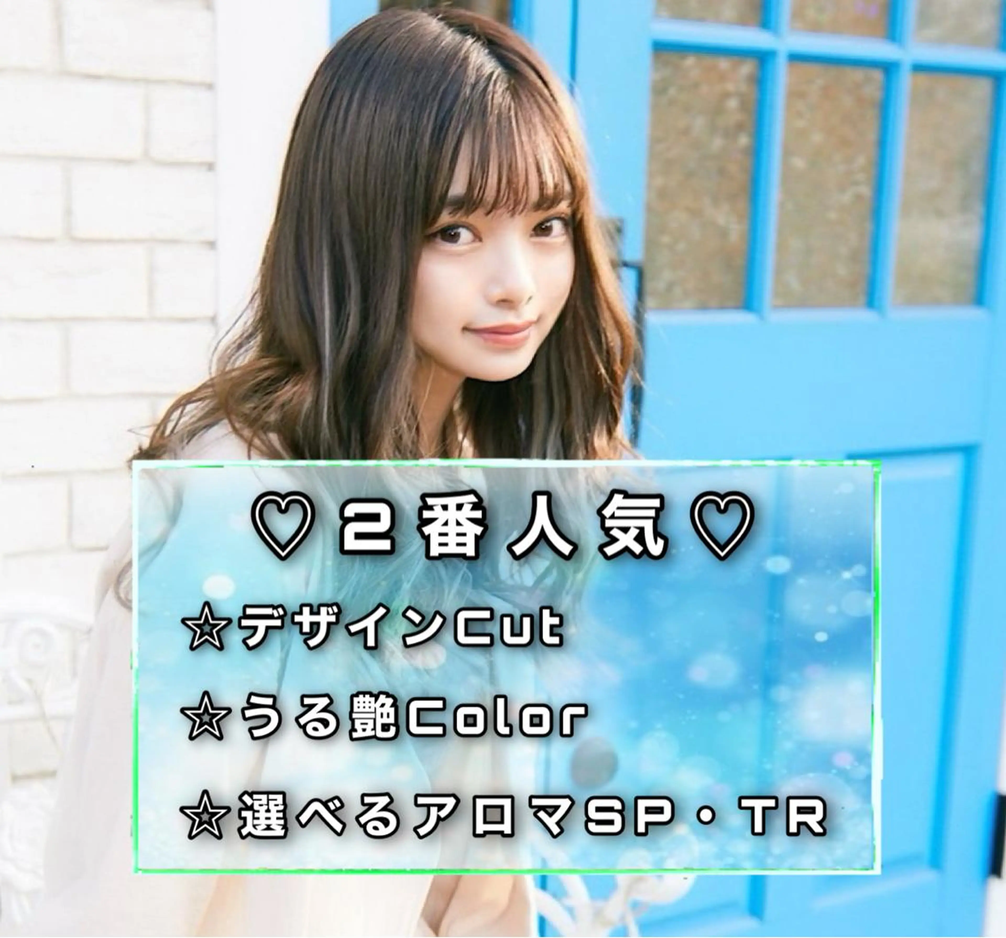 【デザインカット】＋【カラー】＋【ゼフィラムTR 】♡minimo限定の写真