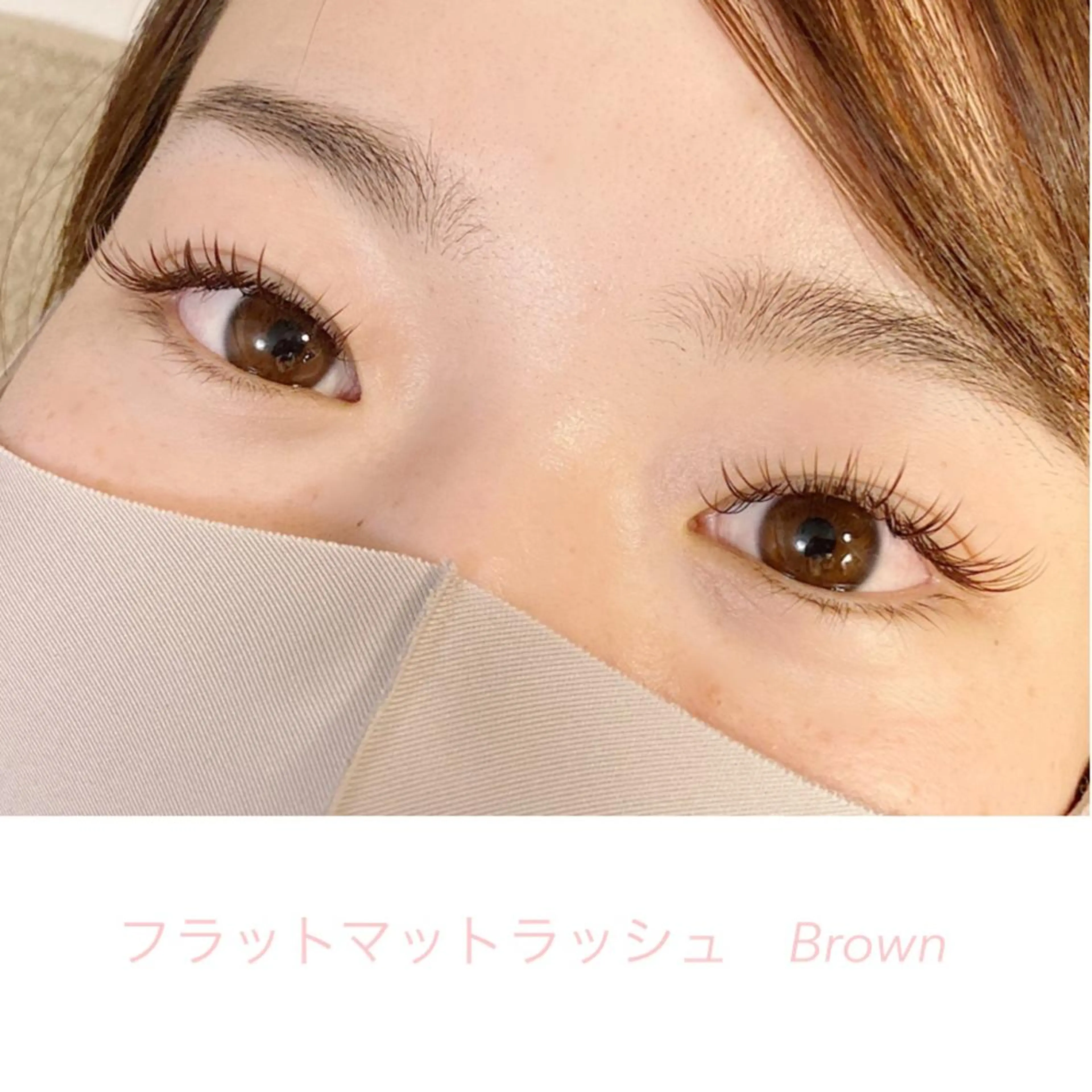 軽い♪最高級フラットマットラッシュ上付け放題150本迄(オフ込みコーティング込み)の写真
