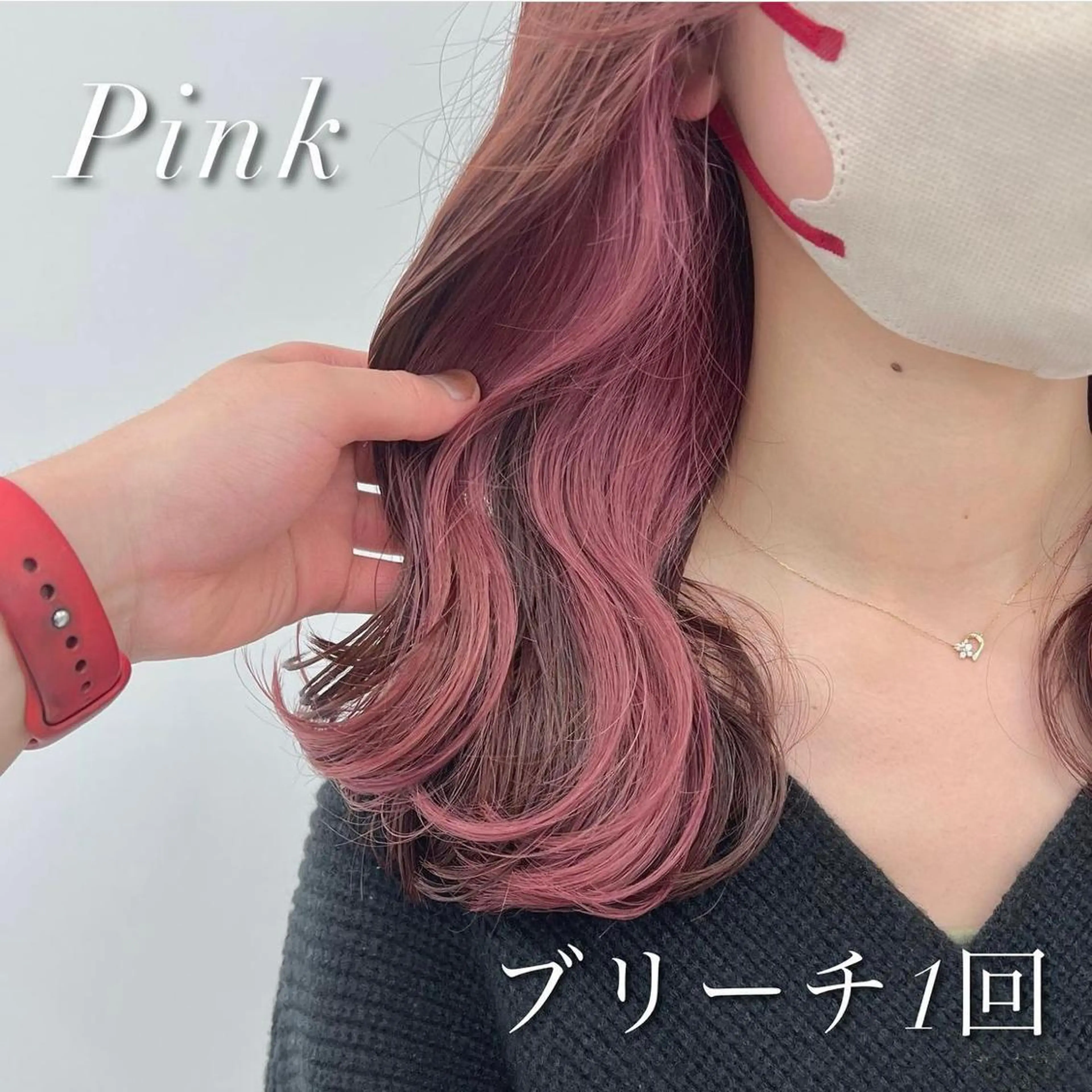 カラー カット 縮毛矯正 韓国スタイル🇰🇷 トレンドレイヤー🪡のヘアスタイル