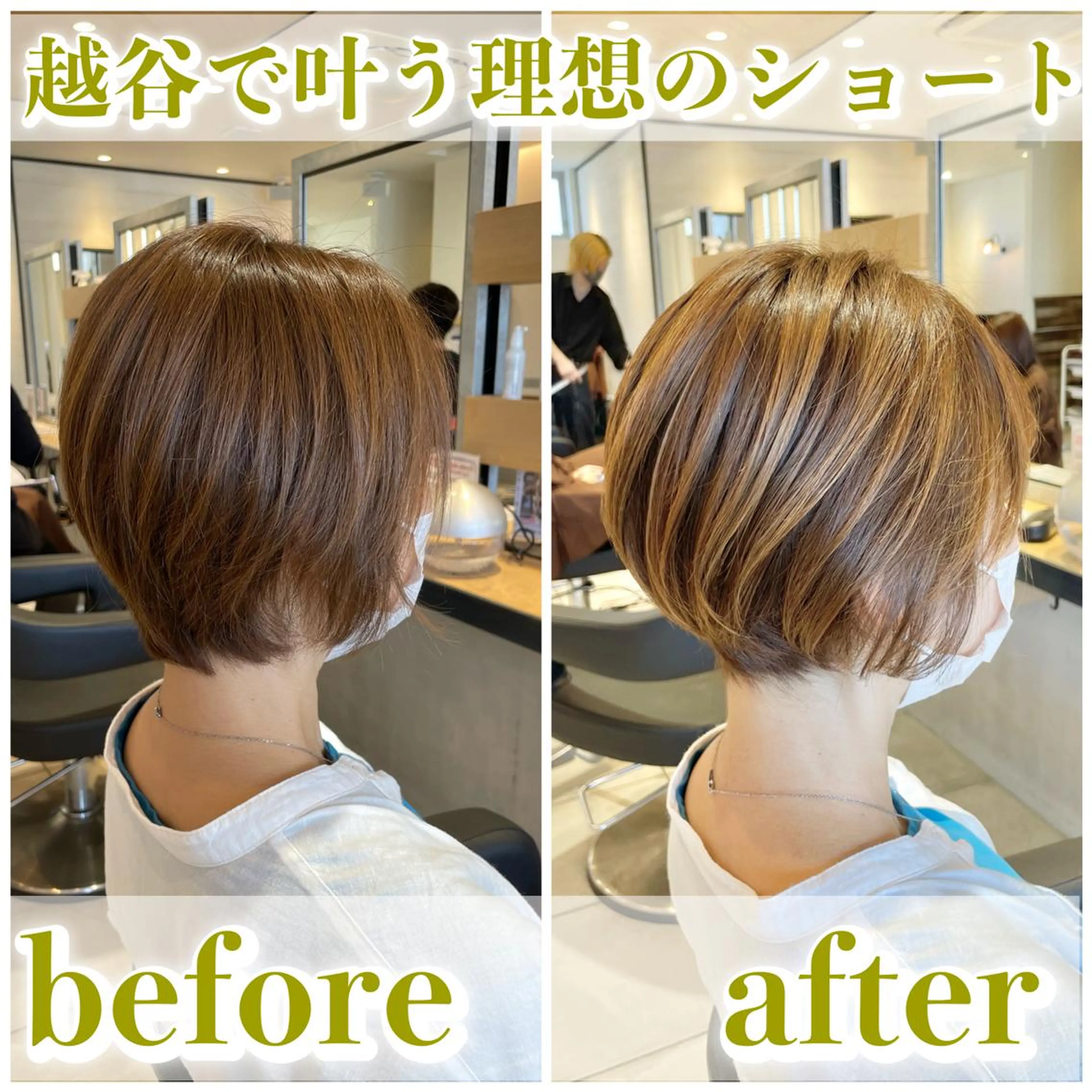 贅沢メニュー✨ショートカット+地毛風ストレート+ケアカラー+髪質ケアトリートメント　#髪質改善#縮毛矯正#白髪染めの写真