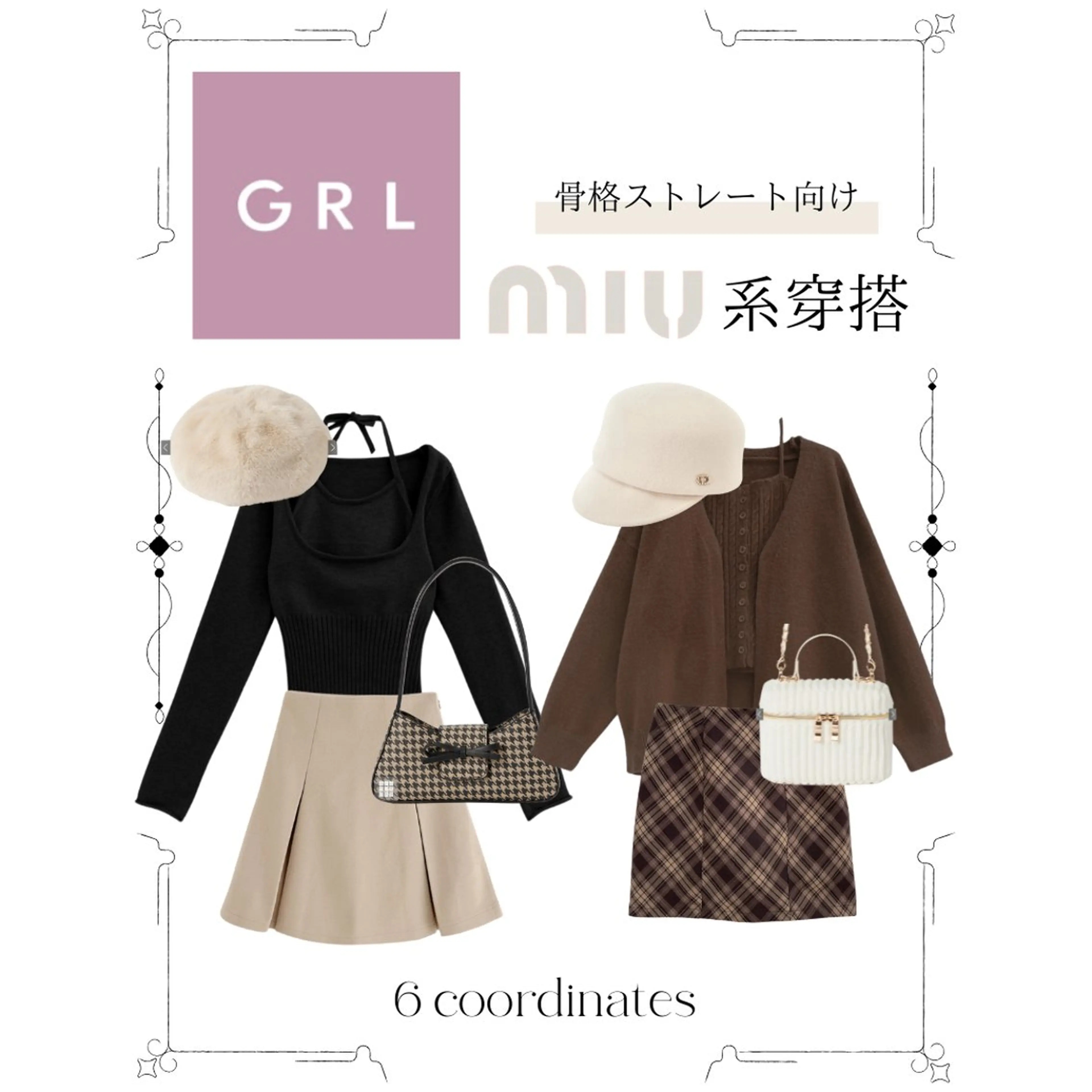 骨格診断 nanako🎀メイ ク/パーソナルカラーのその他イメージ