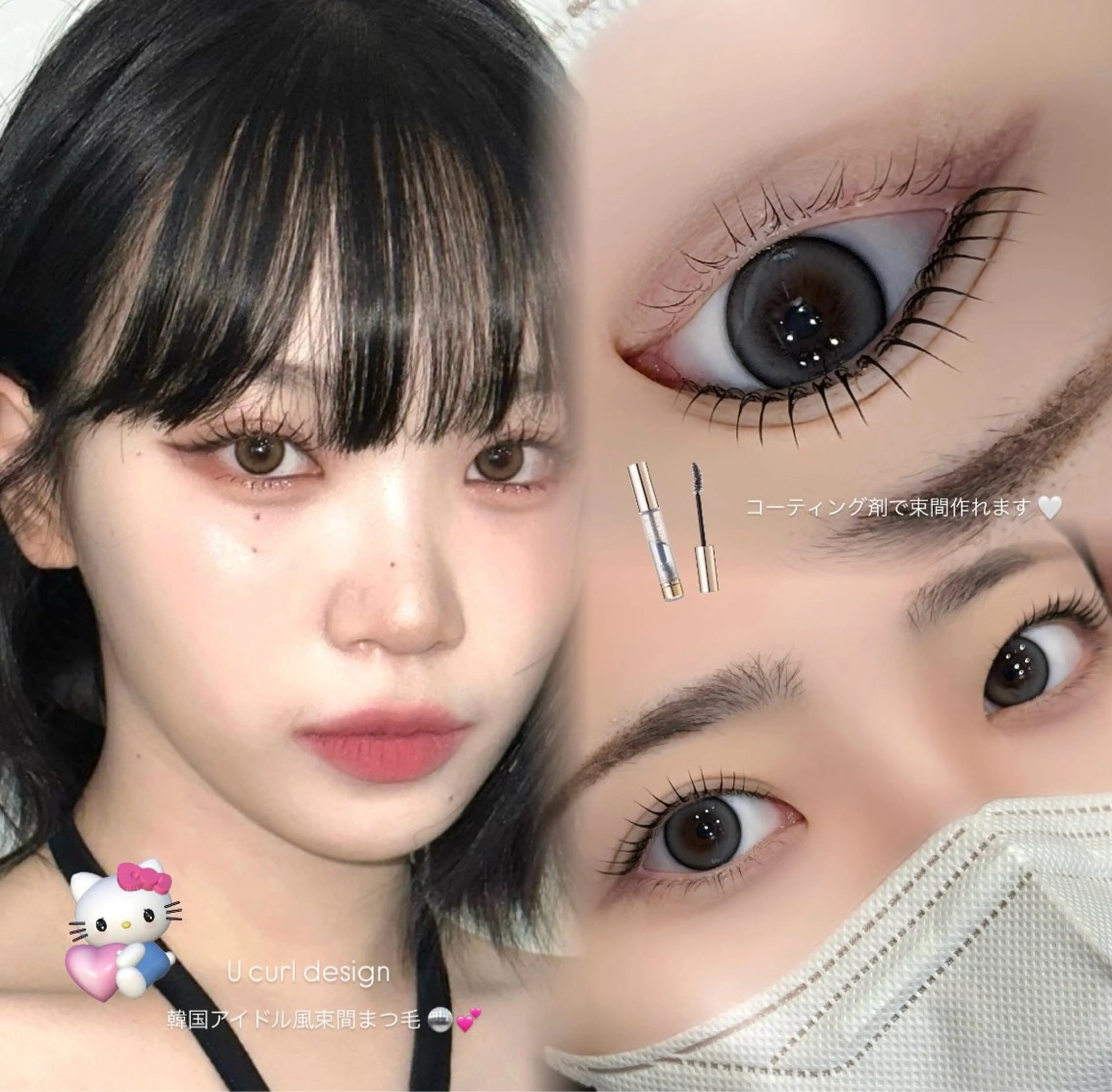 【 ダメージ最小限🫧 】 ケラチンラッシュリフト !の写真