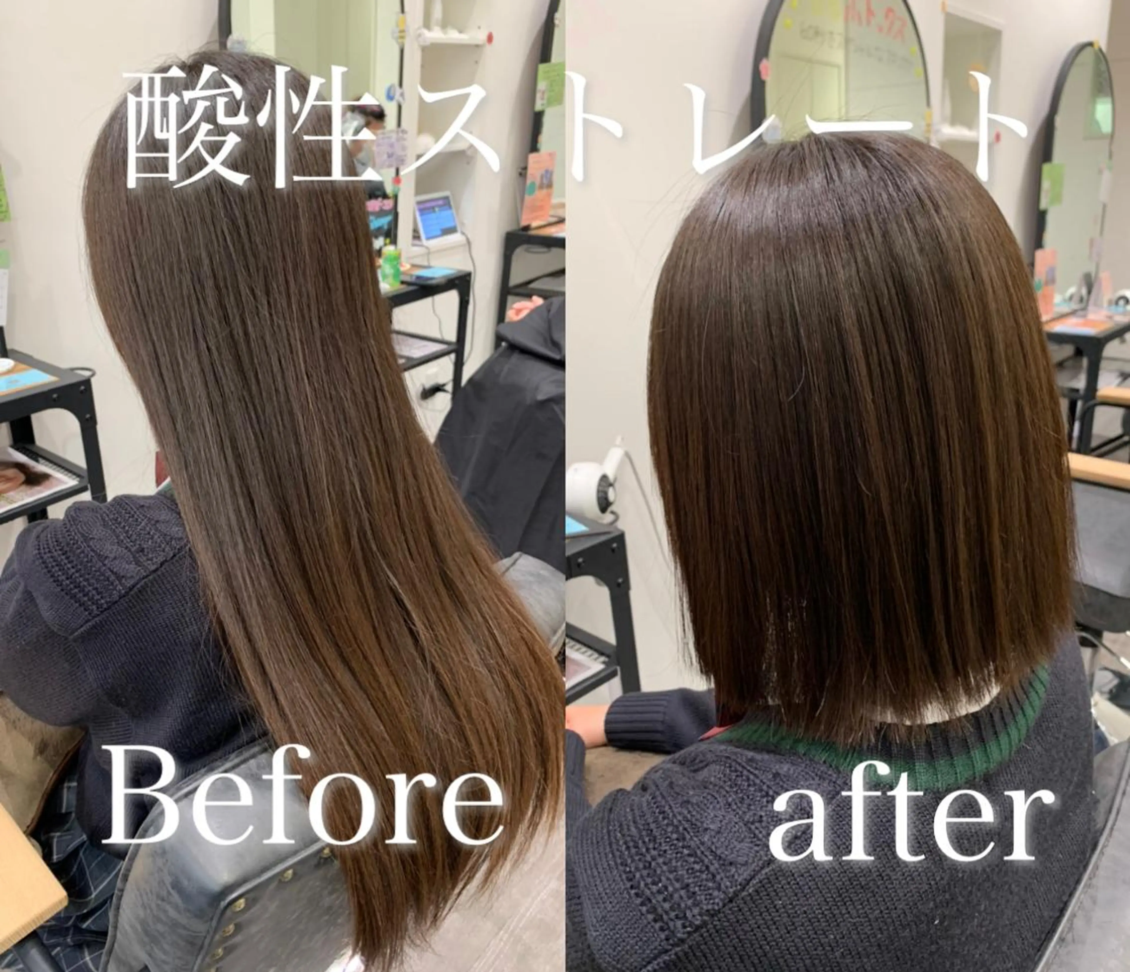 ミディアム 【酸性ストレート】 宮下和明のヘアスタイル