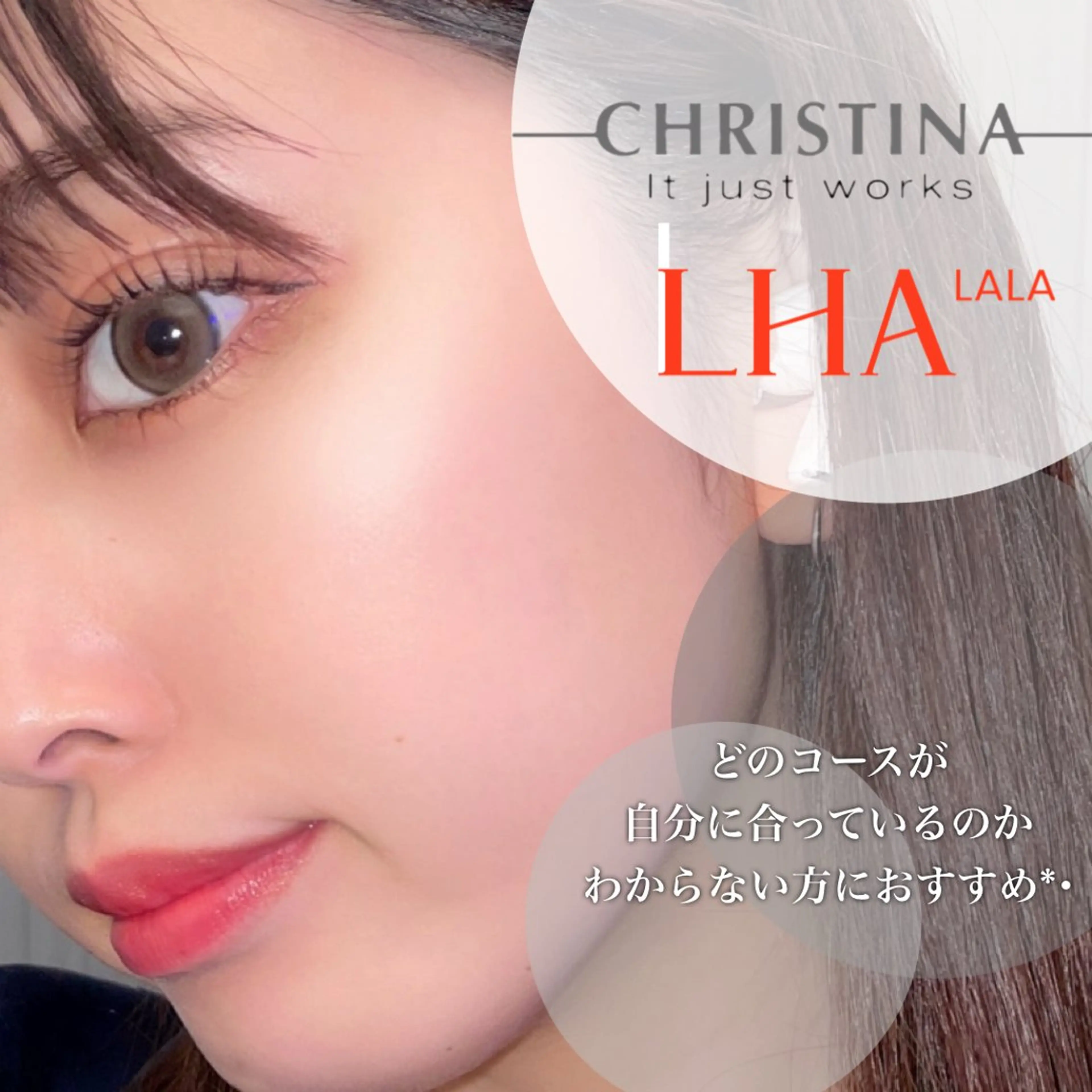 エステ 🦋美肌サロン. maho🦋のエステ・リラクイメージ