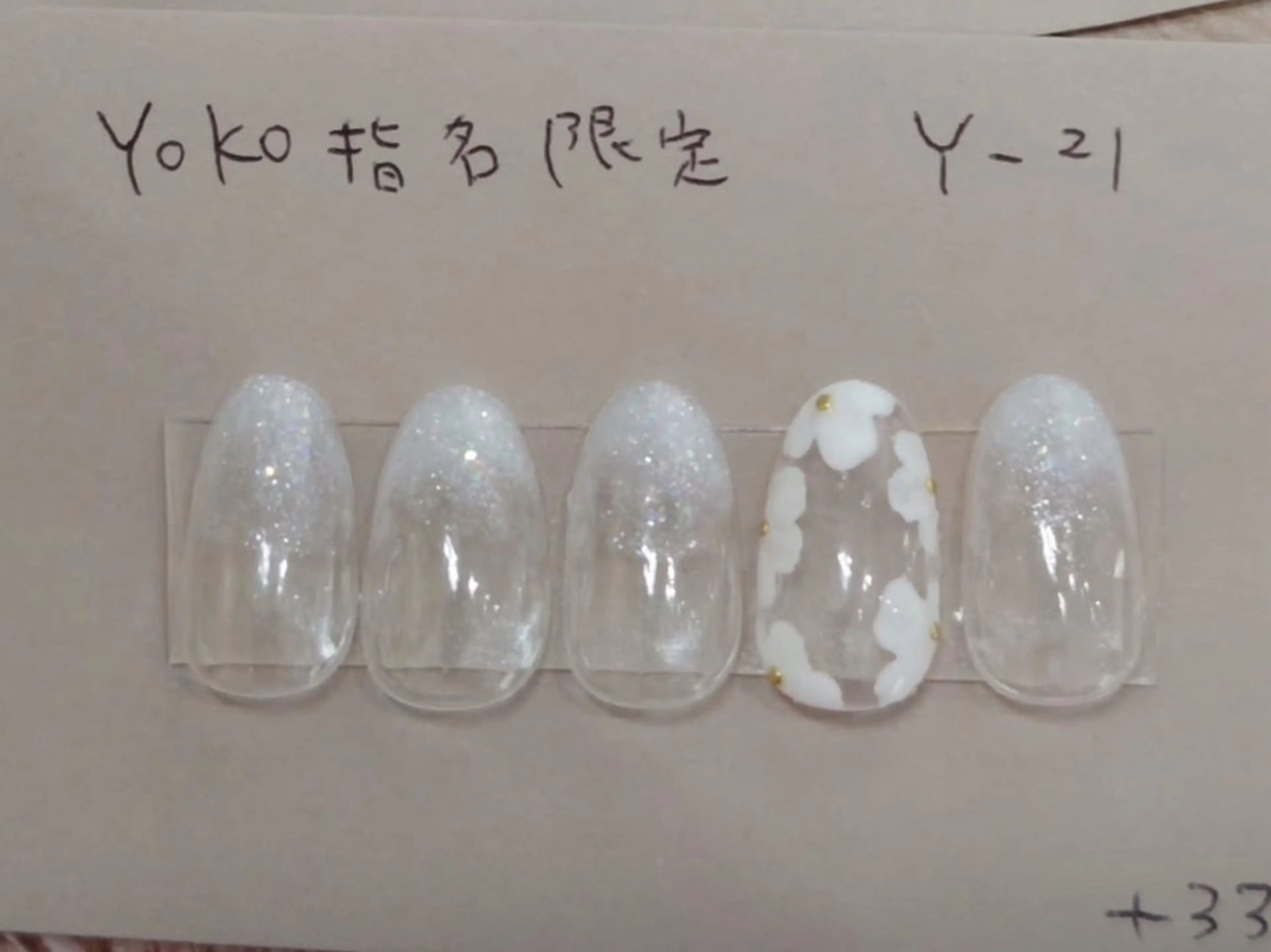 ネイル はあとねいる西新店 yokoのネイルデザイン