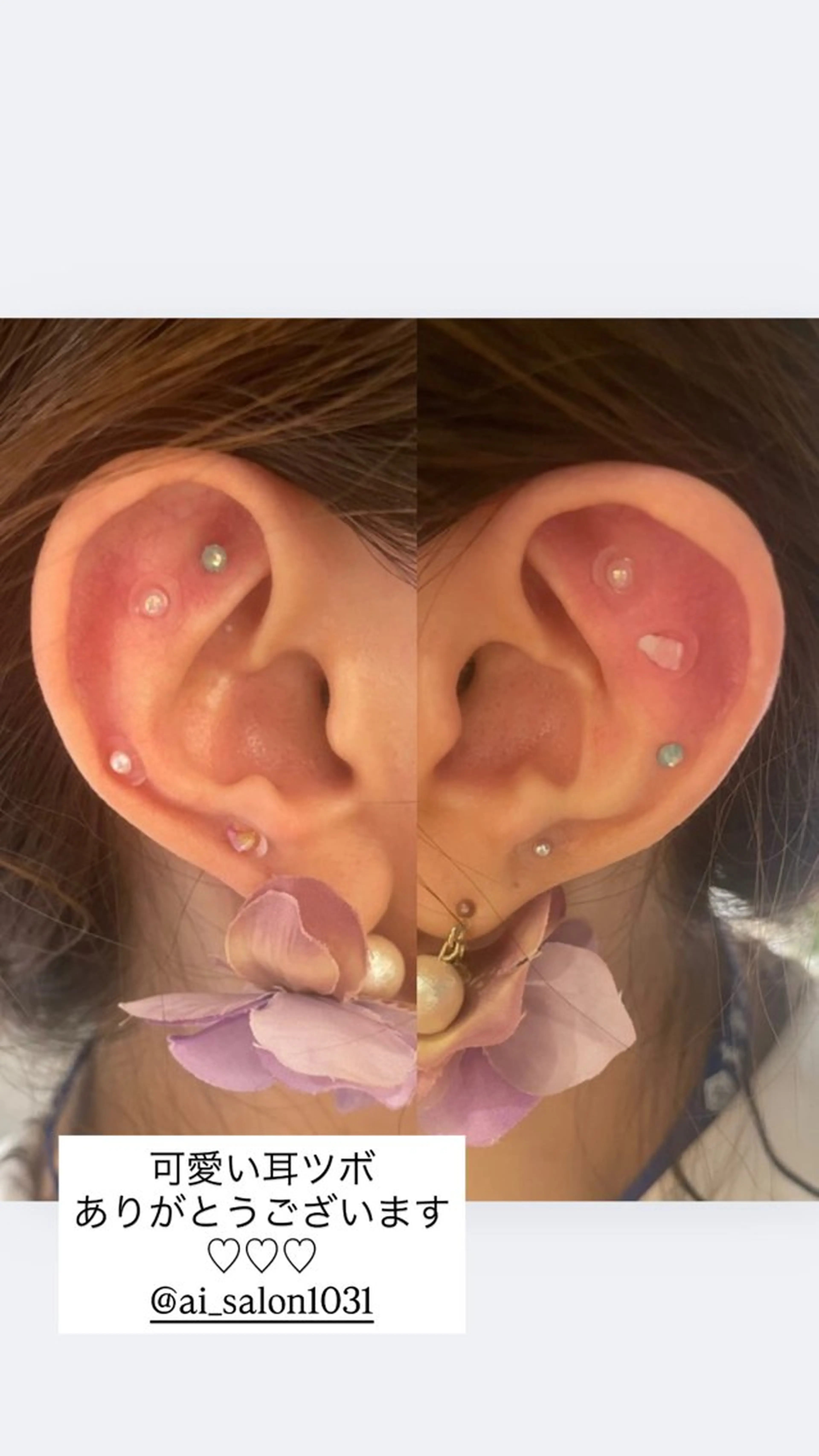 小顔/リンパ/マッサージL.sana所属・小顔/フェイシャル L.sanaのエステ・リラクイメージ