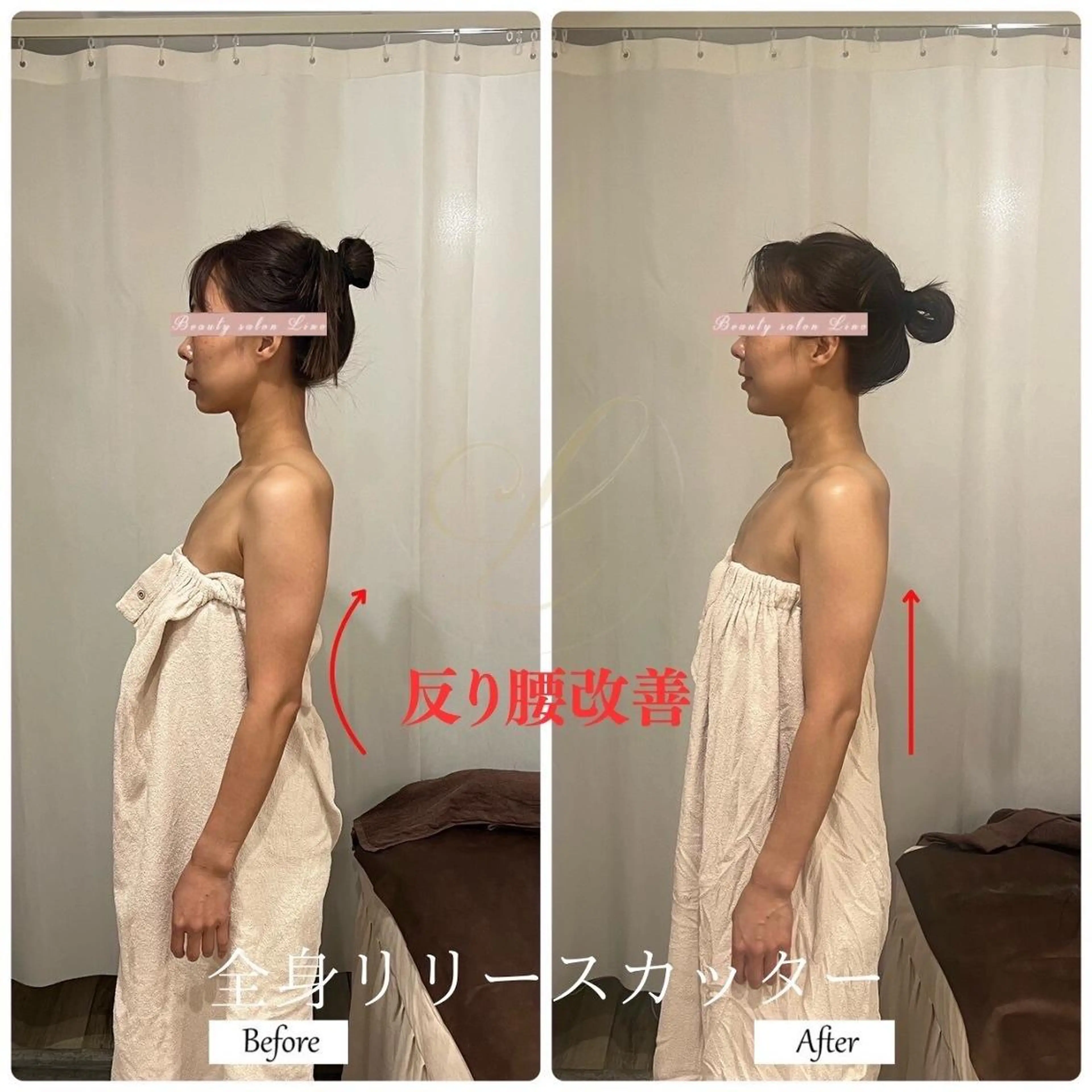 ブライダルサロン ｜Lino【堀江】のエステ・リラクイメージ