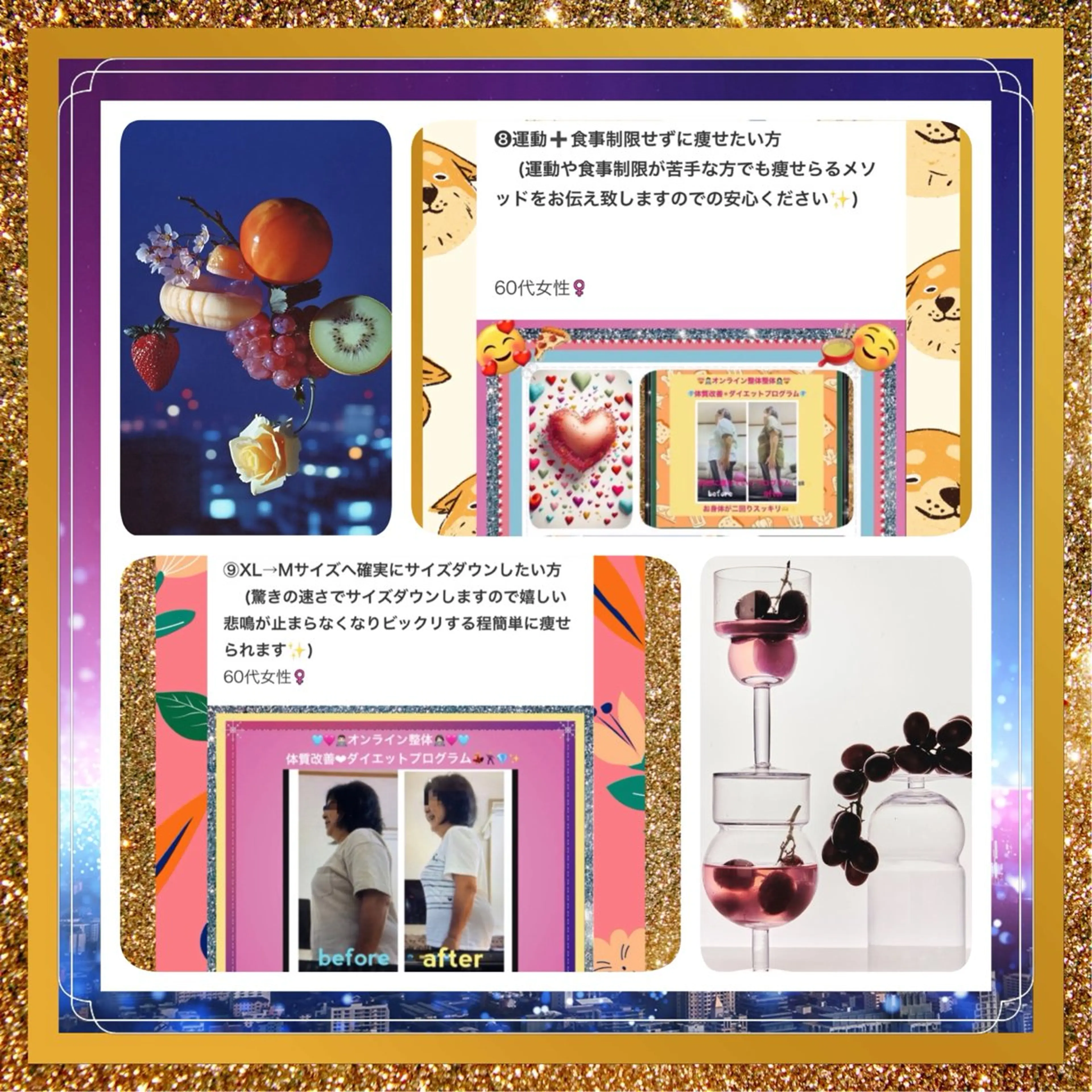 その他 美容整体サロンMikie所属・小沼 美希恵のその他イメージ