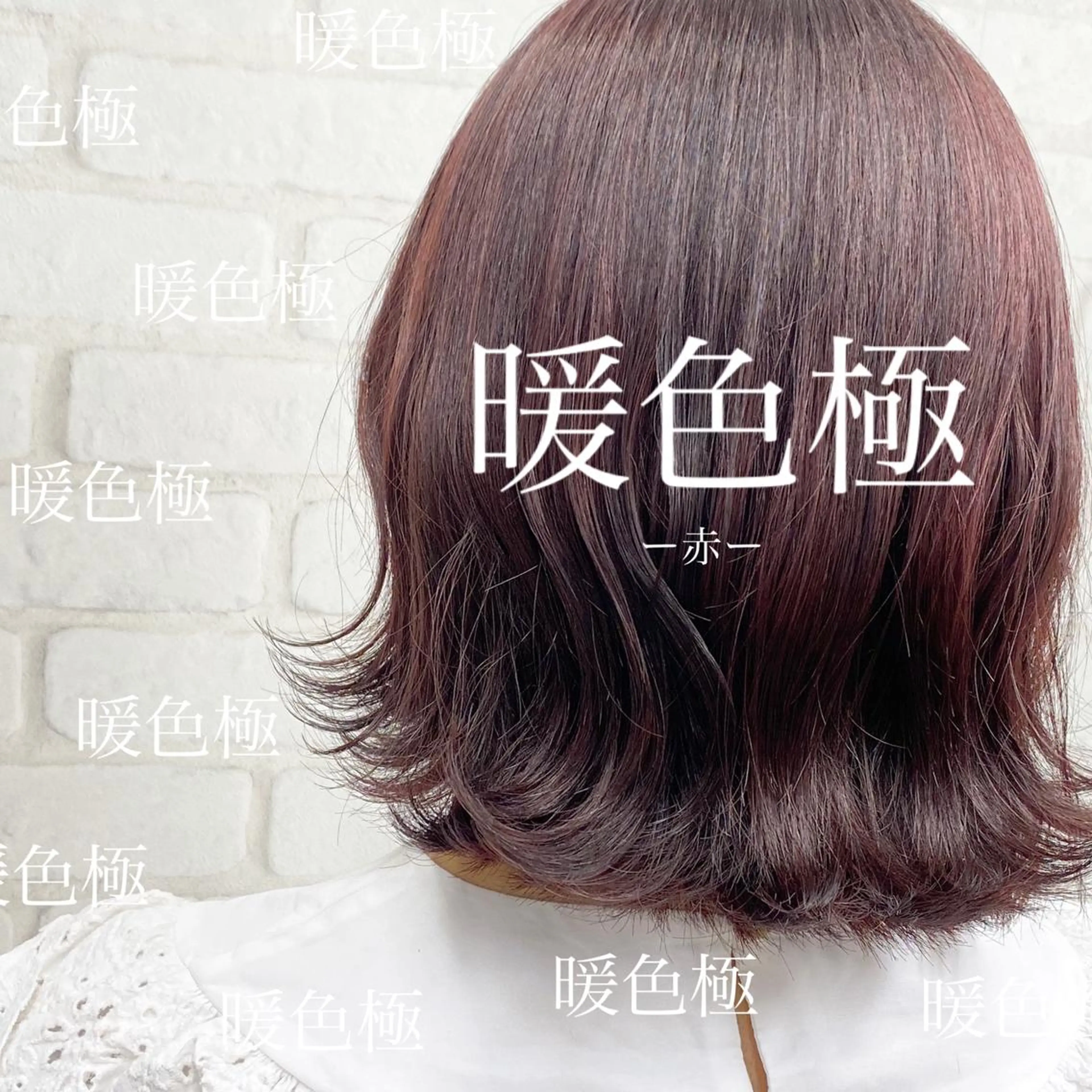 ショート カラー peg.hair所属・ブリーチカラー🫧 森　凪沙のヘアスタイル