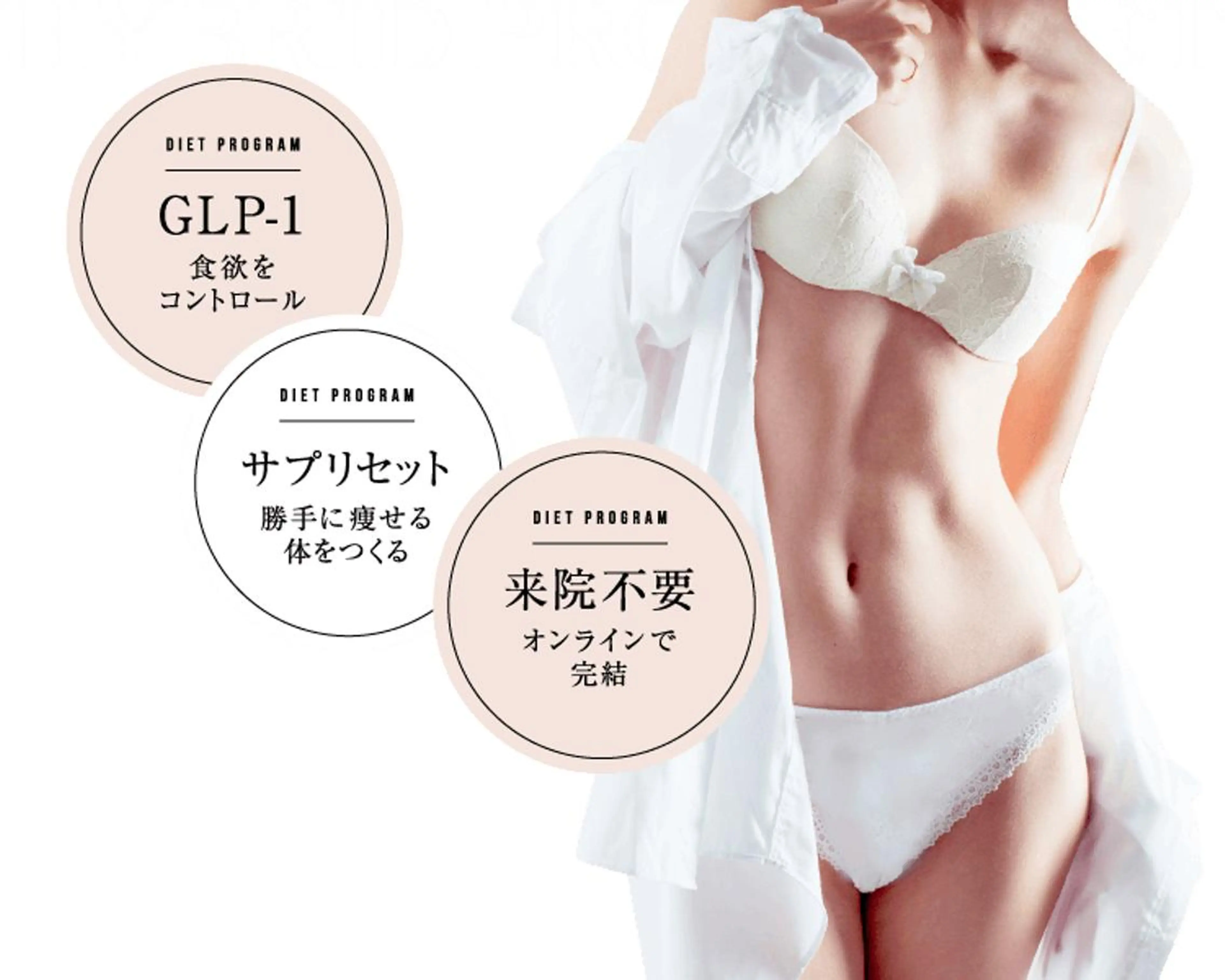 ShuA cocoのエステ・リラクイメージ