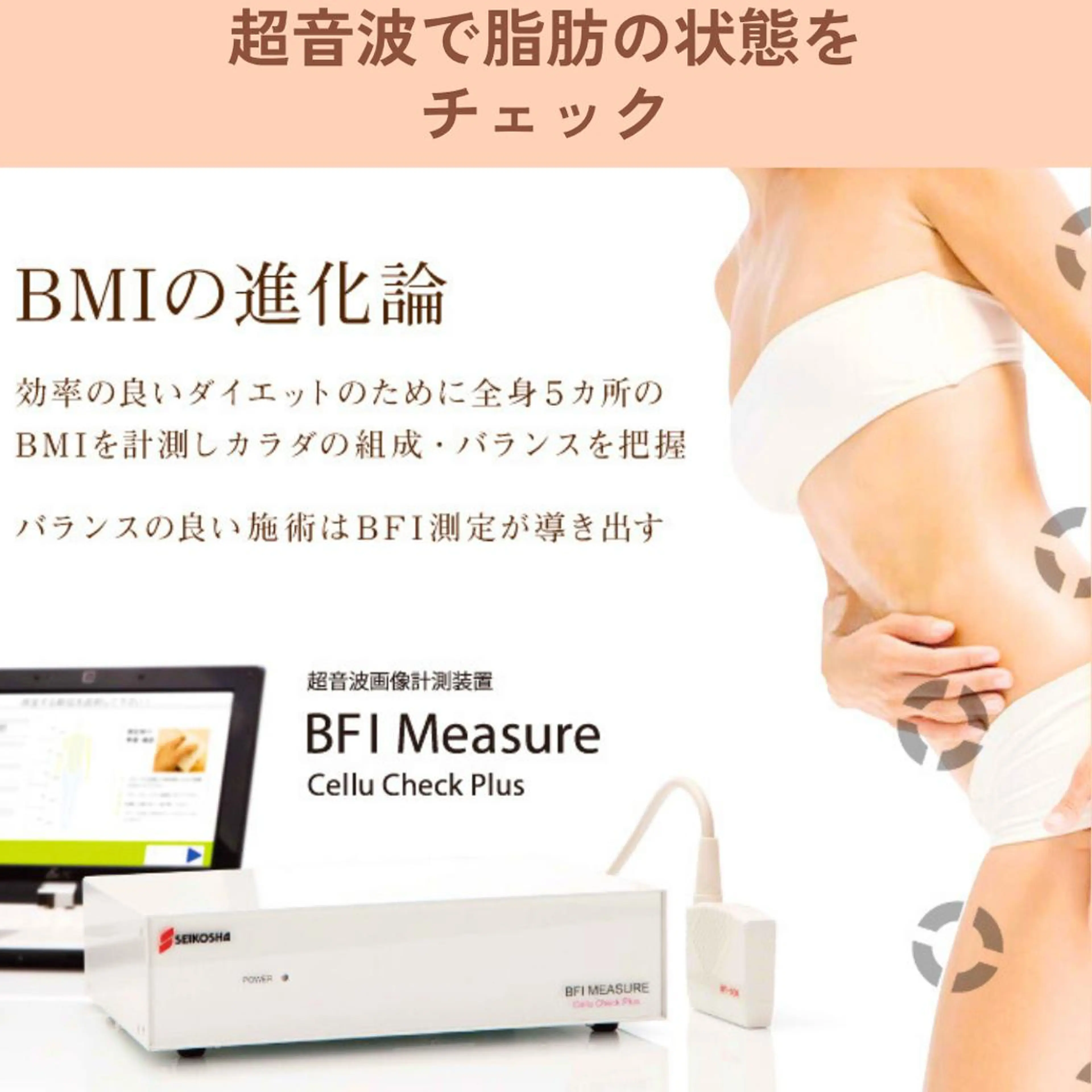 痩身エステ Julien麹町店のエステ・リラクイメージ