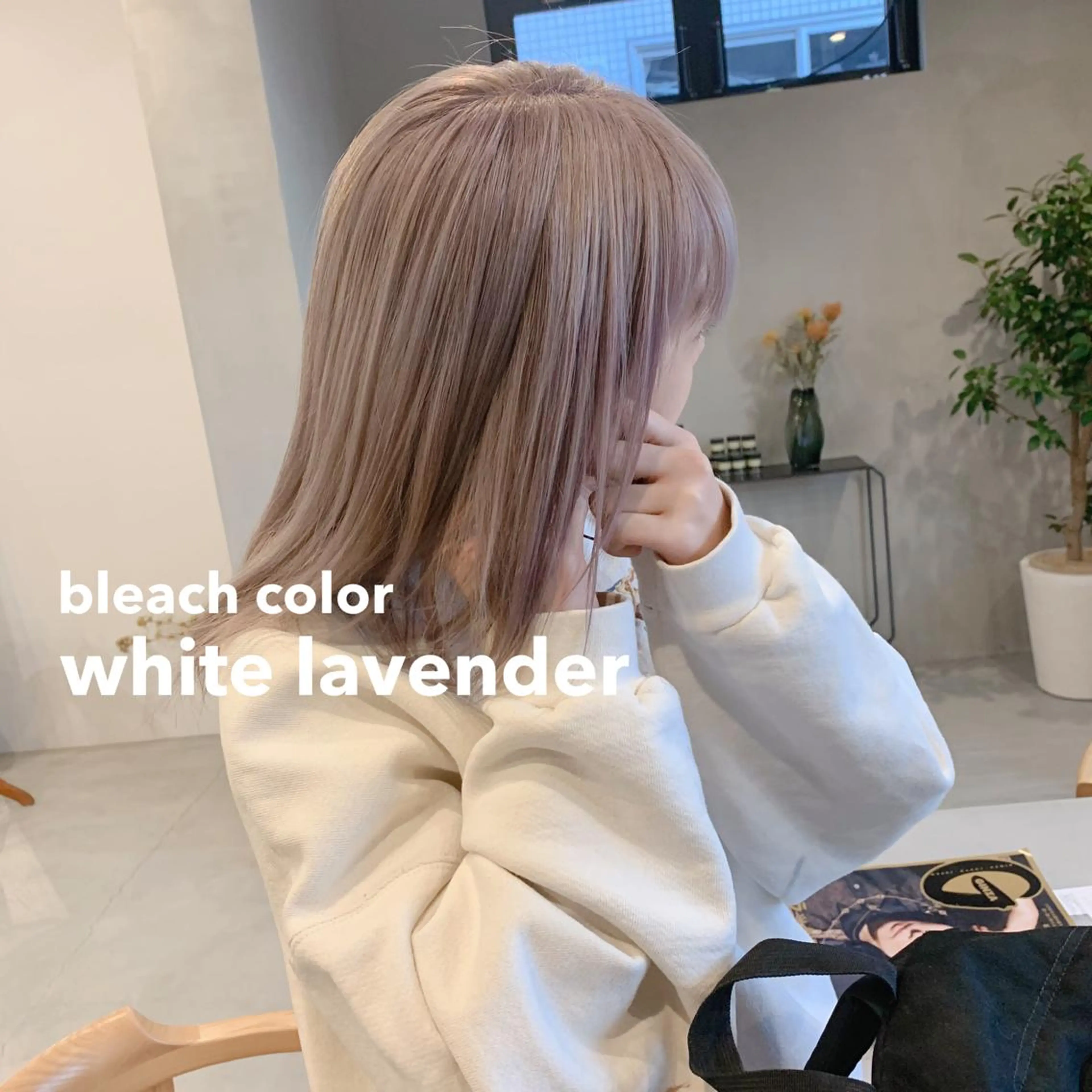 ミディアム カラー ベージュカラー ブリーチ ケアブリーチ ラベンダーカラー ラベンダーベージュ 柔らかブラウン/顔周 りレイヤー♡ユウシのヘアスタイル