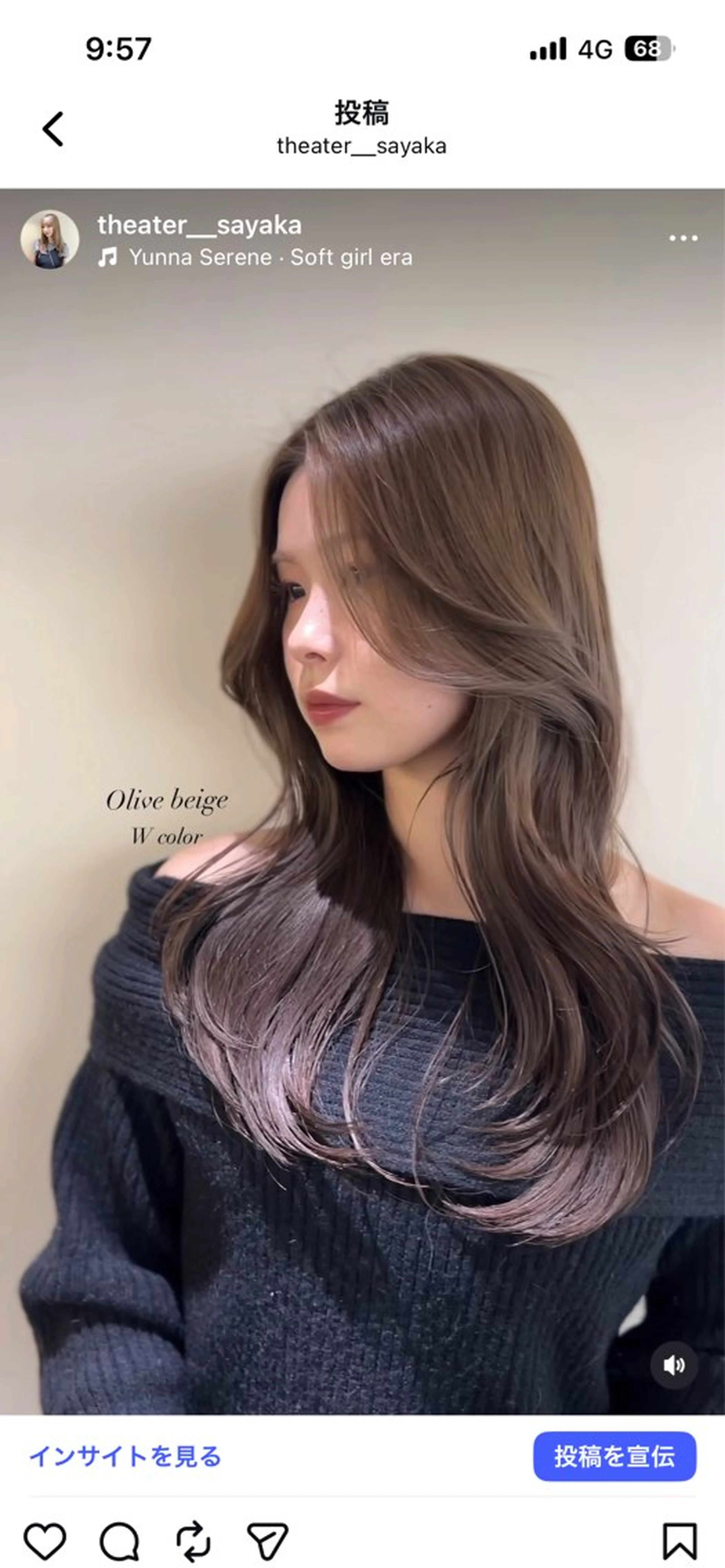 ロング ヘアカラー 透明感ベージュ 🎀Sayaka🎀のヘアスタイル