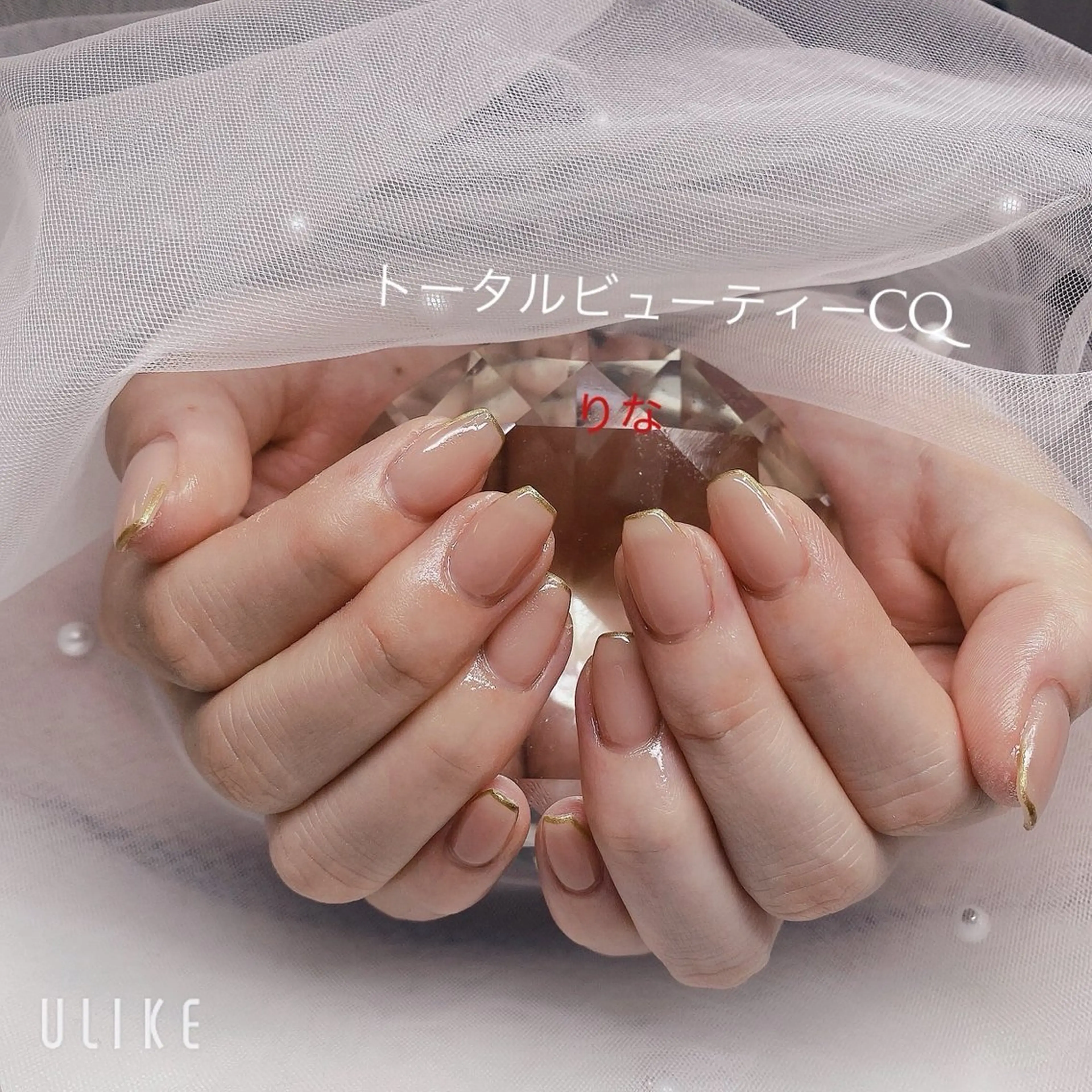 ネイル トータルビューティー CQのネイルデザイン