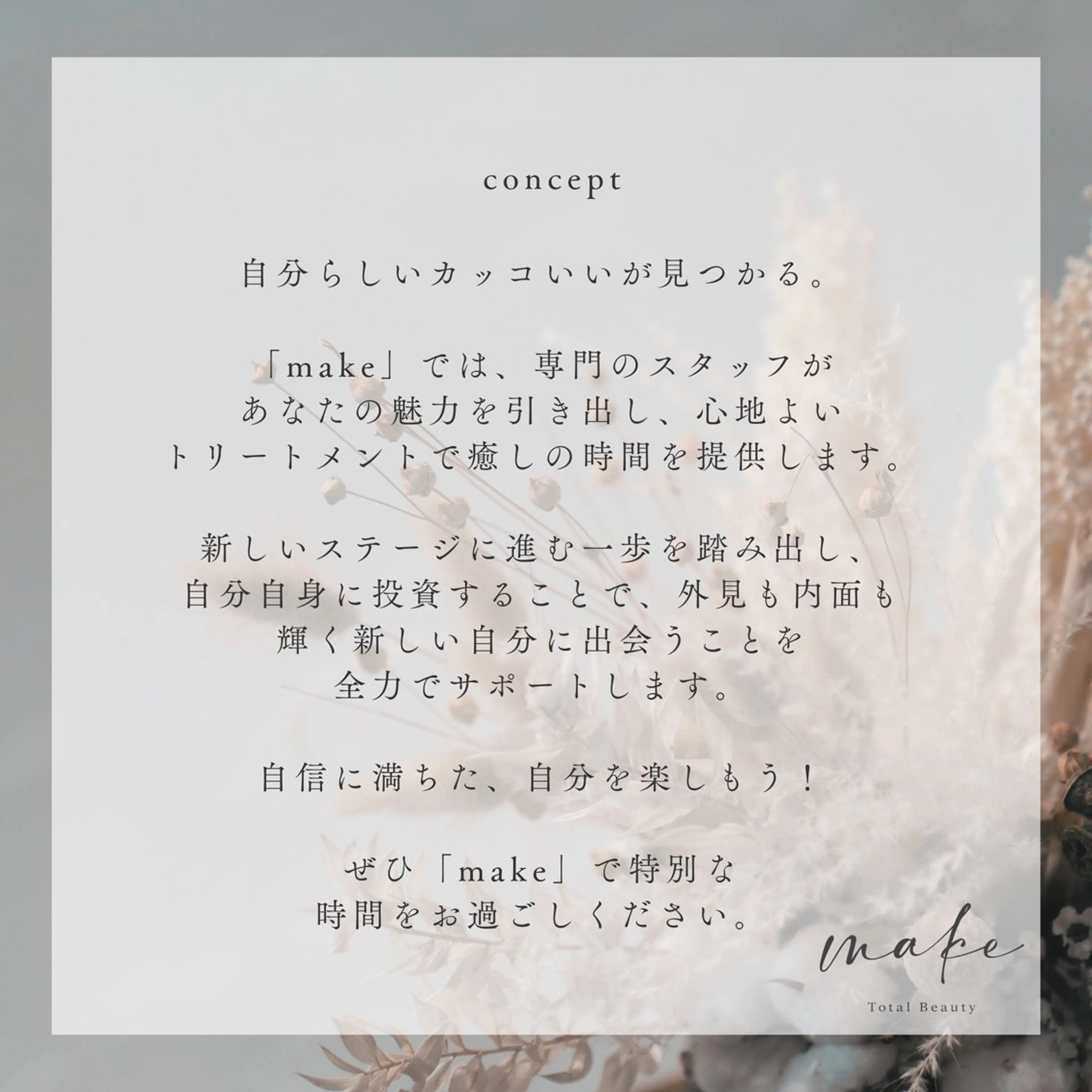 メンズ アイブロウ ハリウッドブロウリフト 眉毛ワックス脱毛 なつみ🐩店長 心斎橋/メンズ眉毛の眉毛・アイブロウイメージ