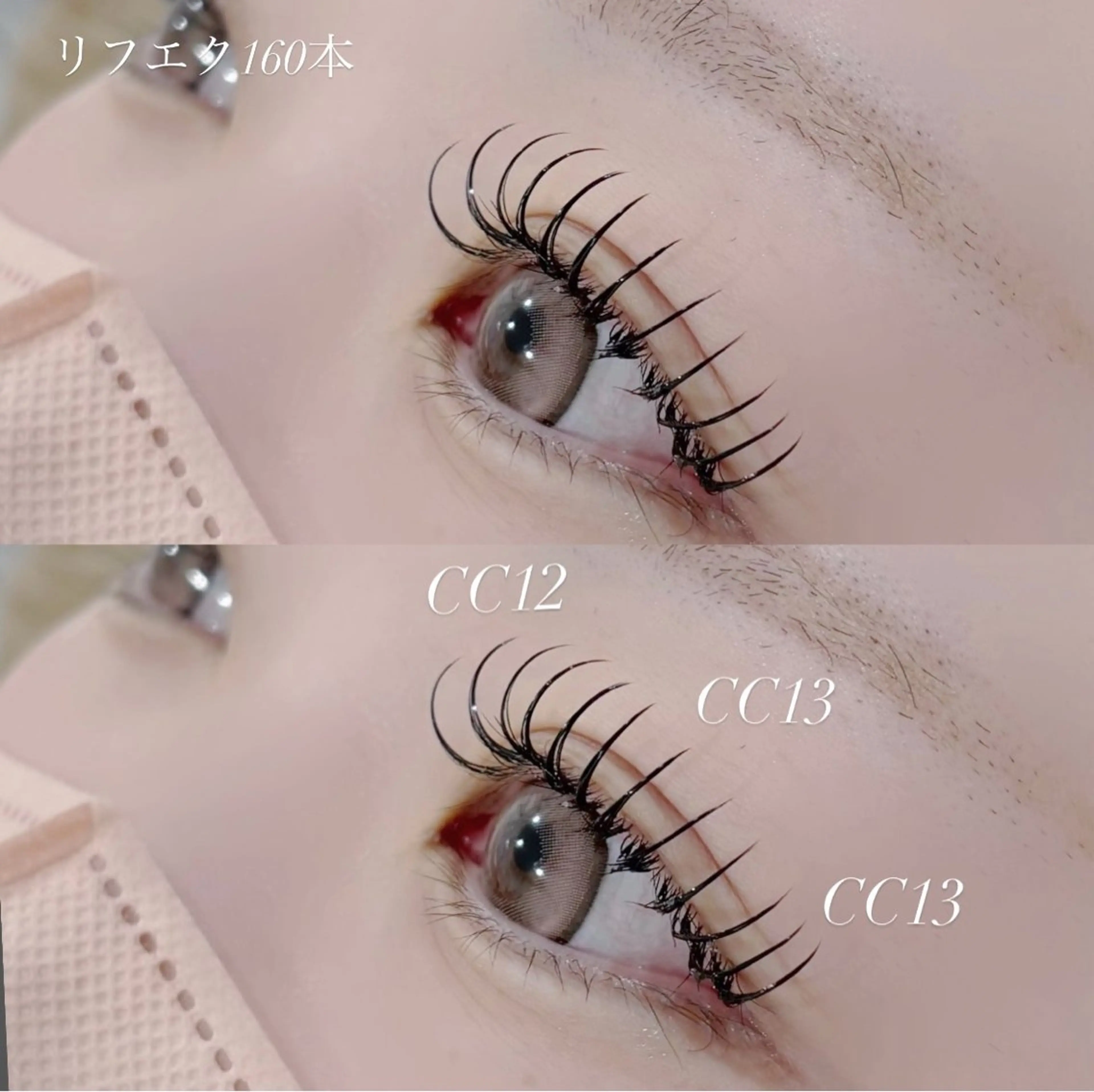 マツエク・マツパ EYELA YUKAのマツエク・マツパデザイン