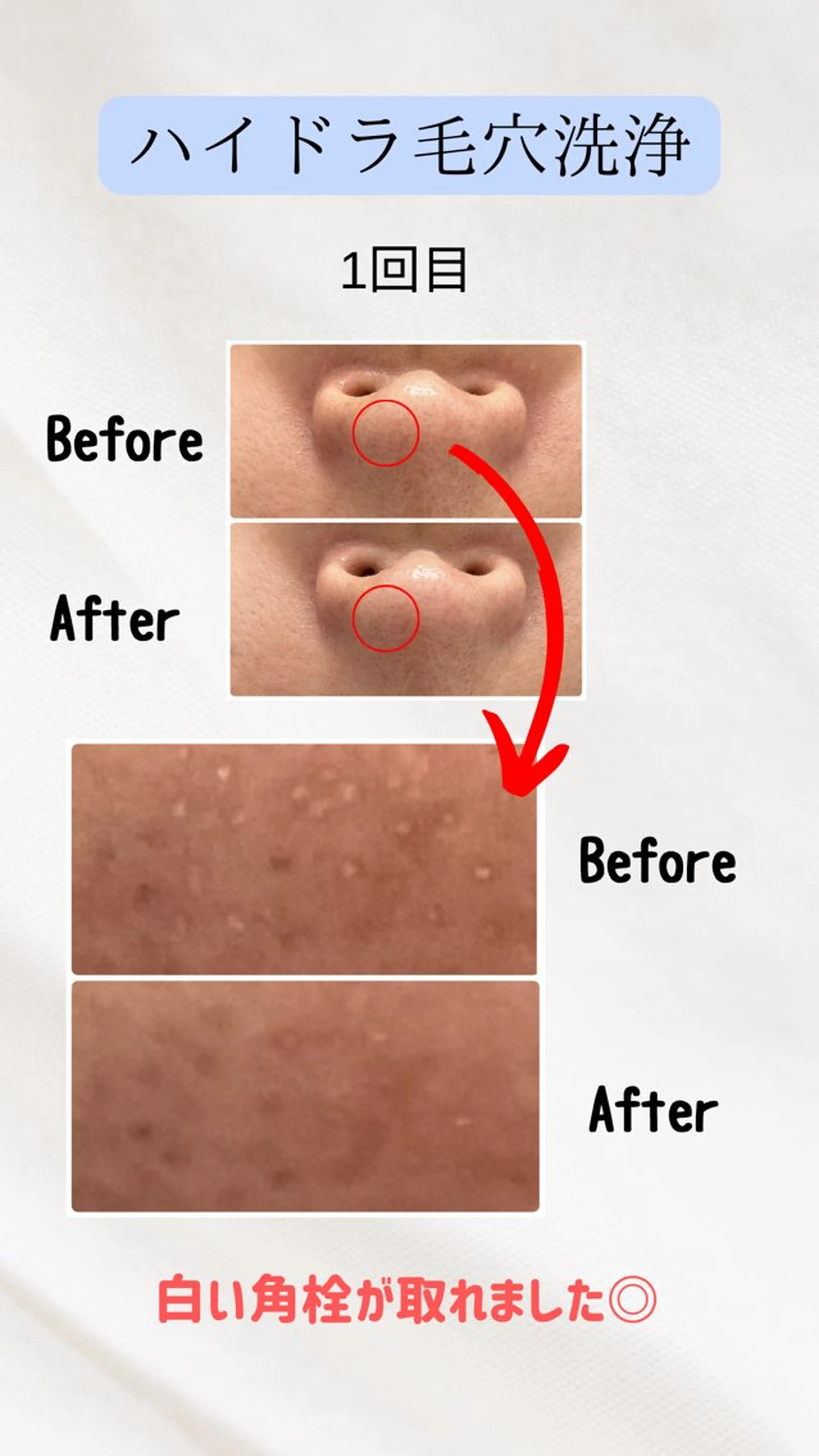 エステ リラク Mon Lapin所属・Mon Lapin 〜モン　ラパン〜のエステ・リラクイメージ