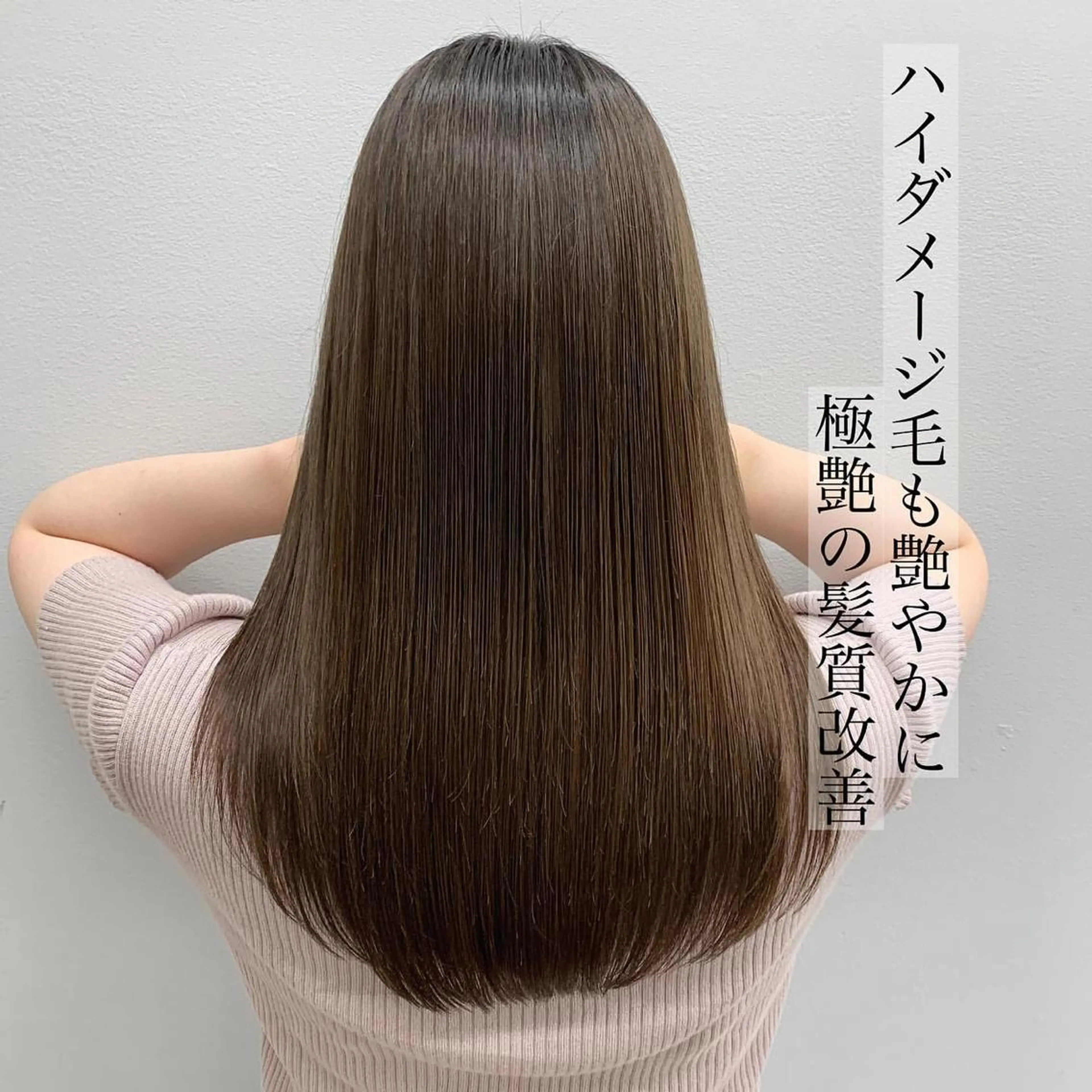 ロング カラー ヘアアレンジ ハイライトカラー オリーブカラー ハイライト 髪質改善 小顔カット 指名支持率NO.1 スタイリストのヘアスタイル