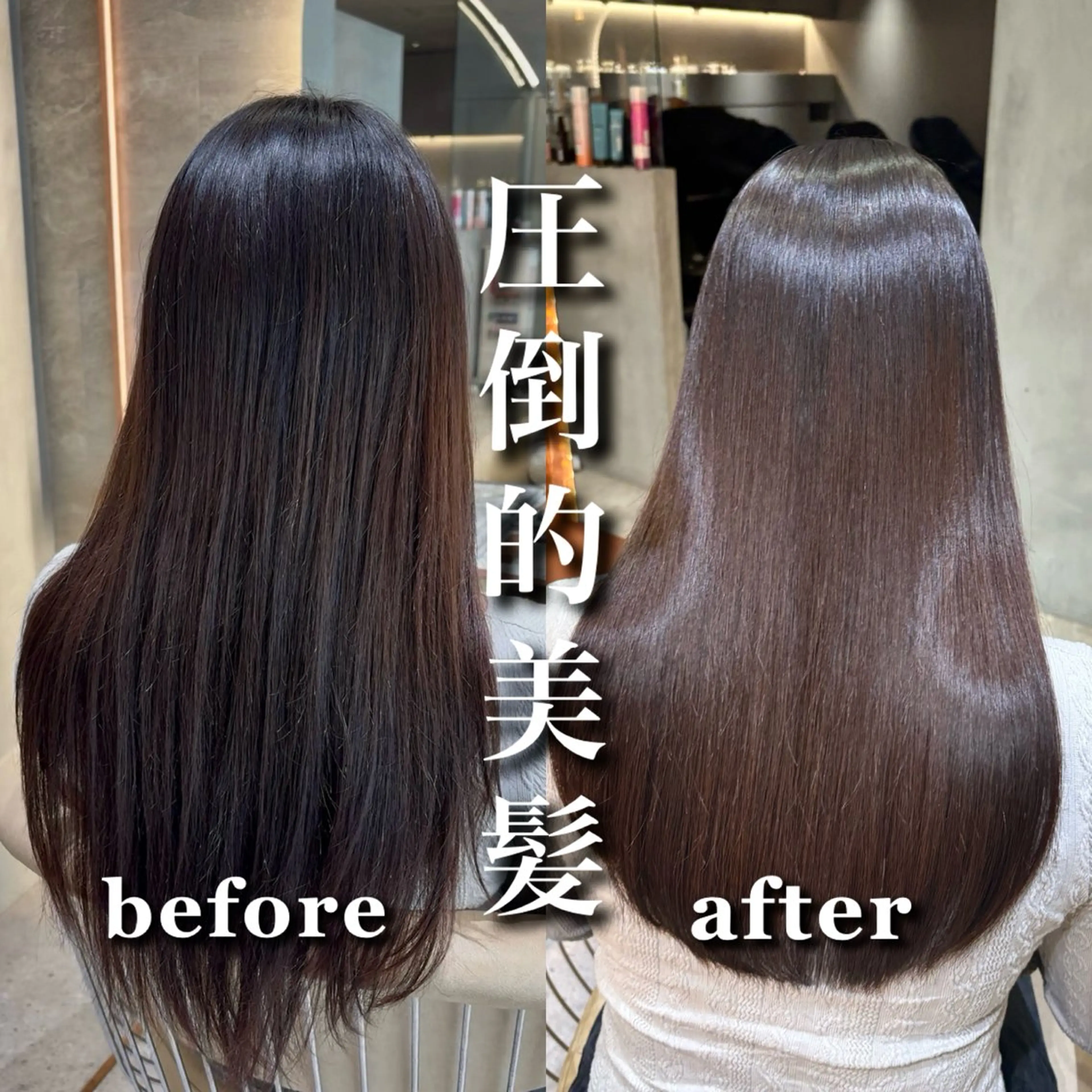 セミロング カット 縮毛矯正 トリートメント 🦋美髪矯正、髪質 改善のプロ🦋アオイのヘアスタイル