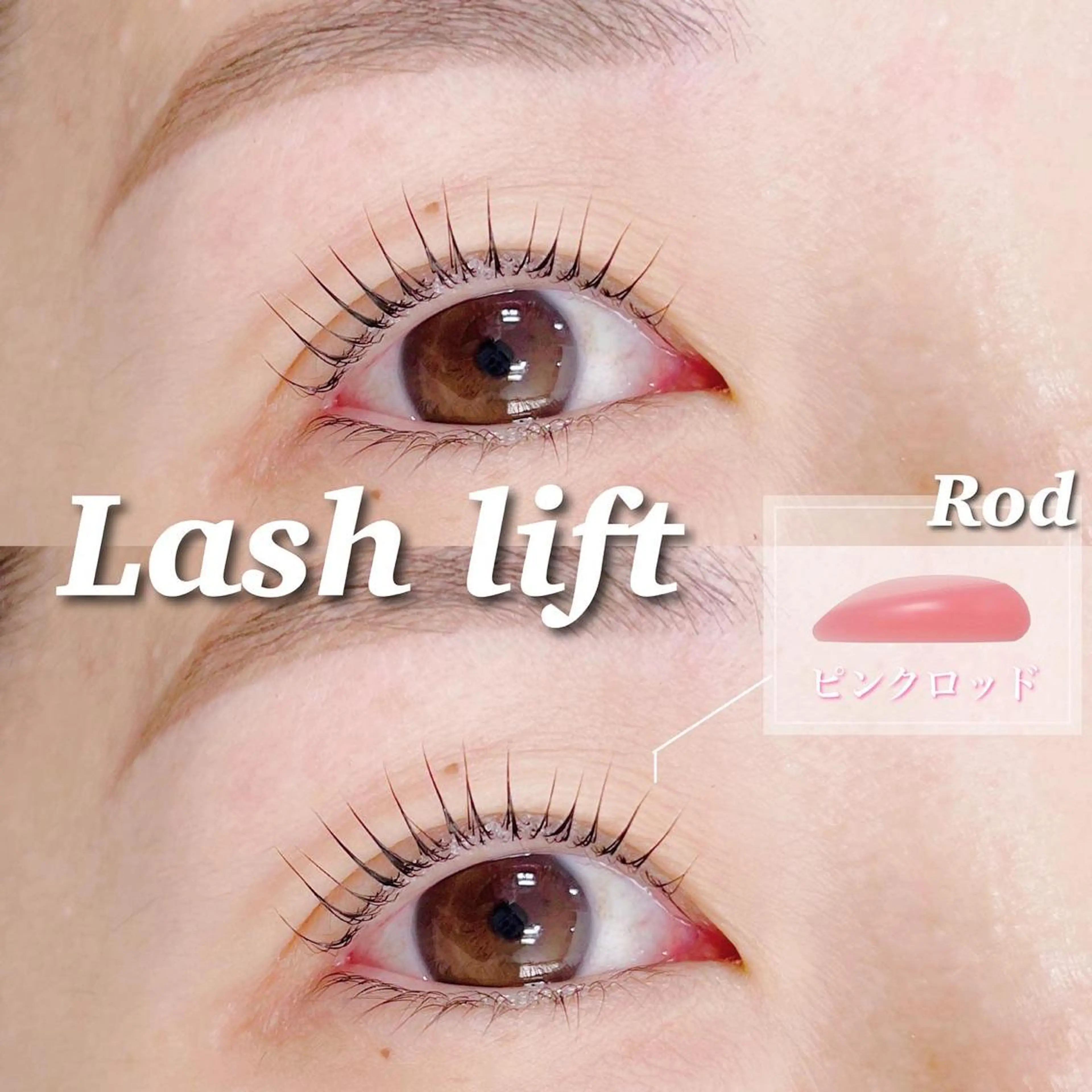 マツエク・マツパ Belinda 岡村のマツエク・マツパデザイン