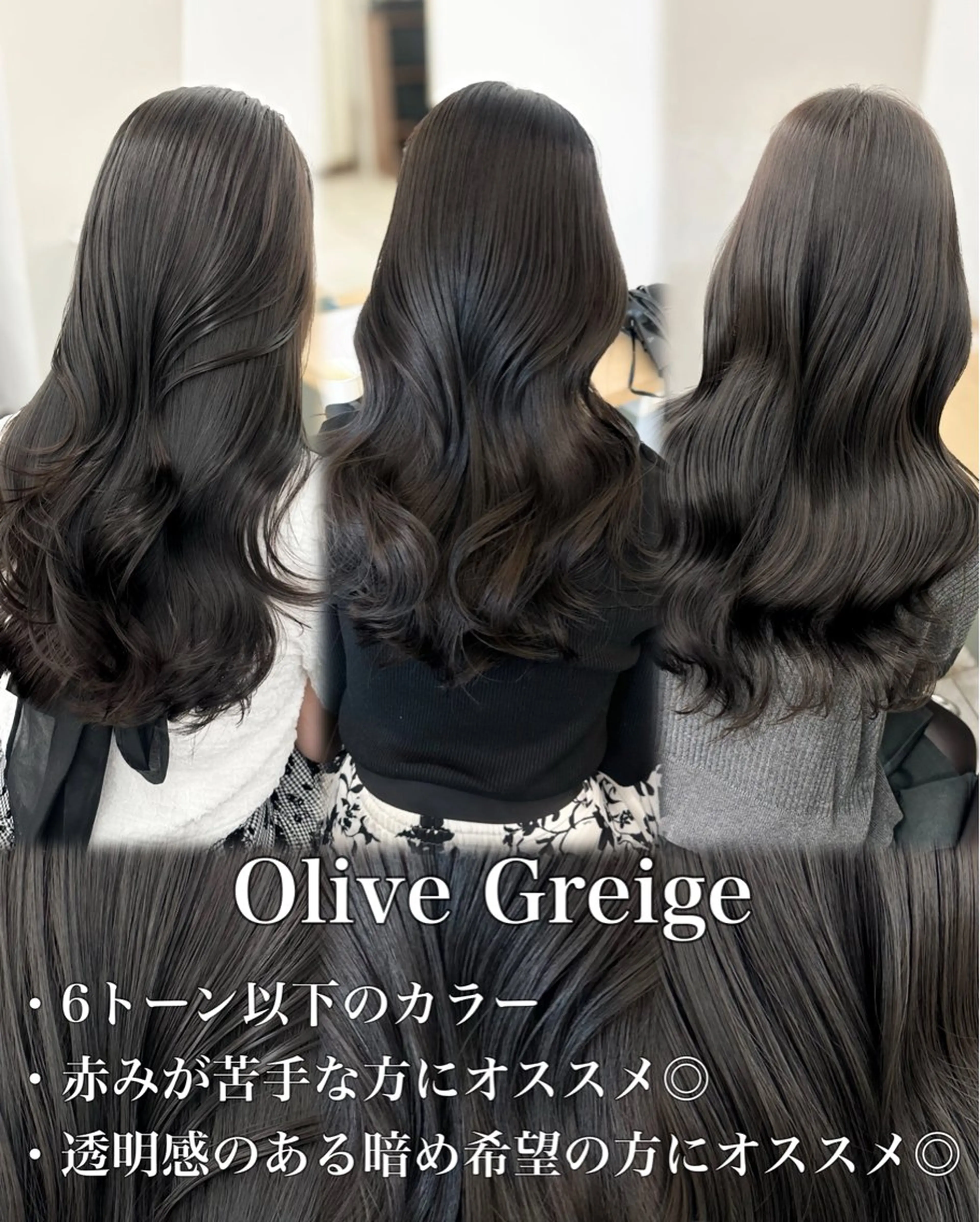 セミロング カラー カット ヘアカラー トリートメント ブリーチなし/レイヤ ー特化🌈Tommyのヘアスタイル