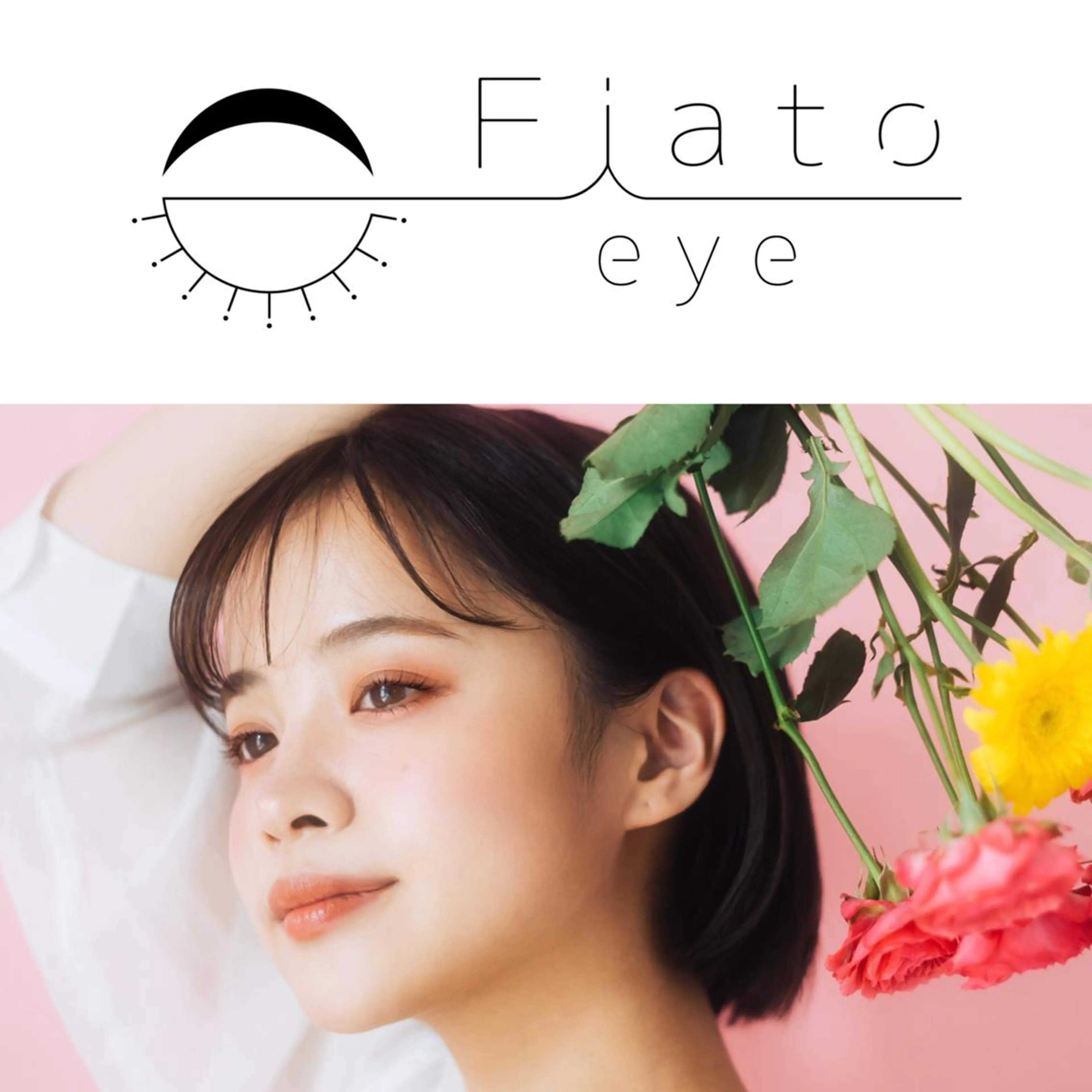 マツエク・マツパ Fiato Komaのマツエク・マツパデザイン