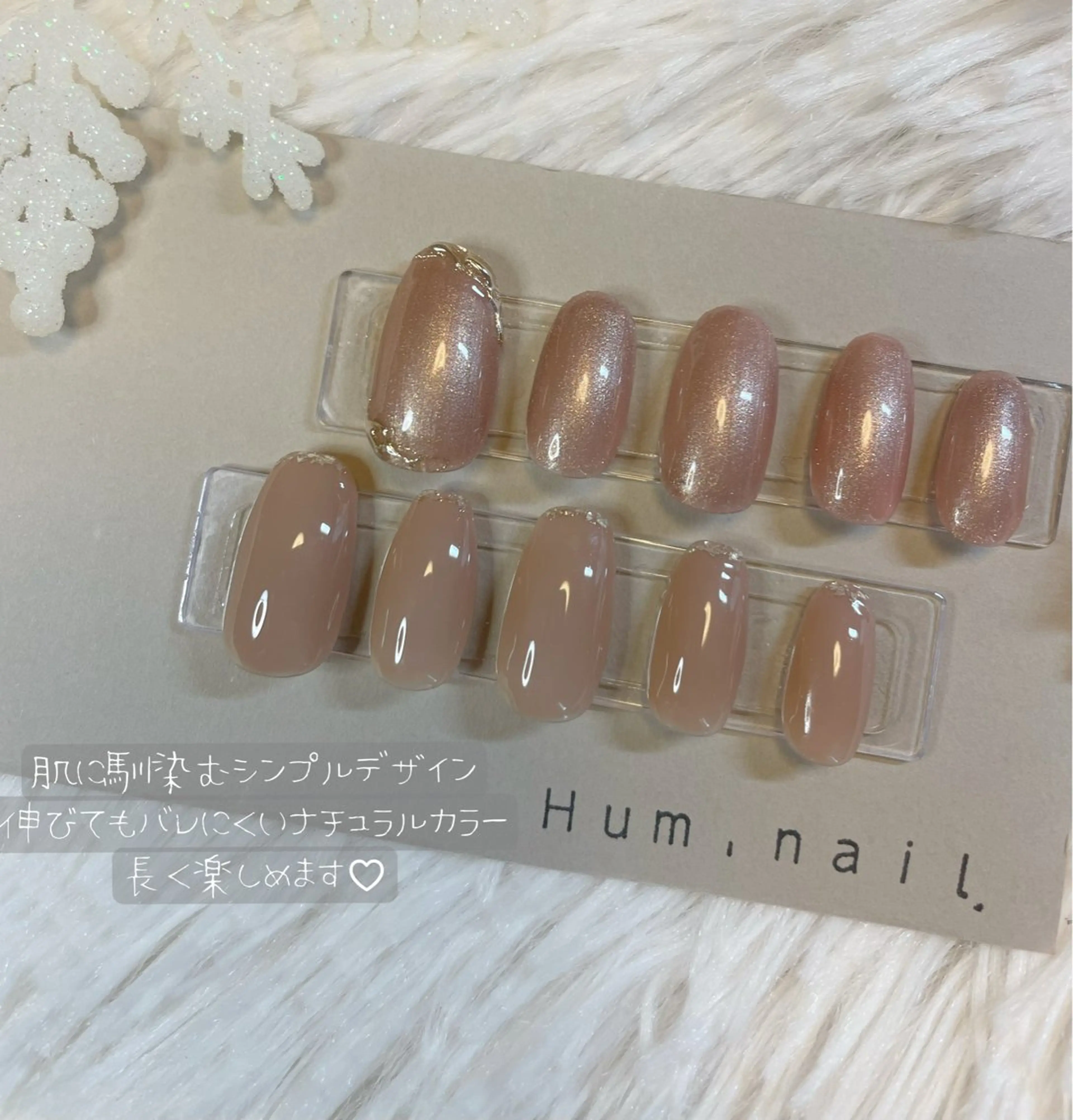 ネイル ハンドネイル Hum.nail （はむ.ねいる）のネイルデザイン