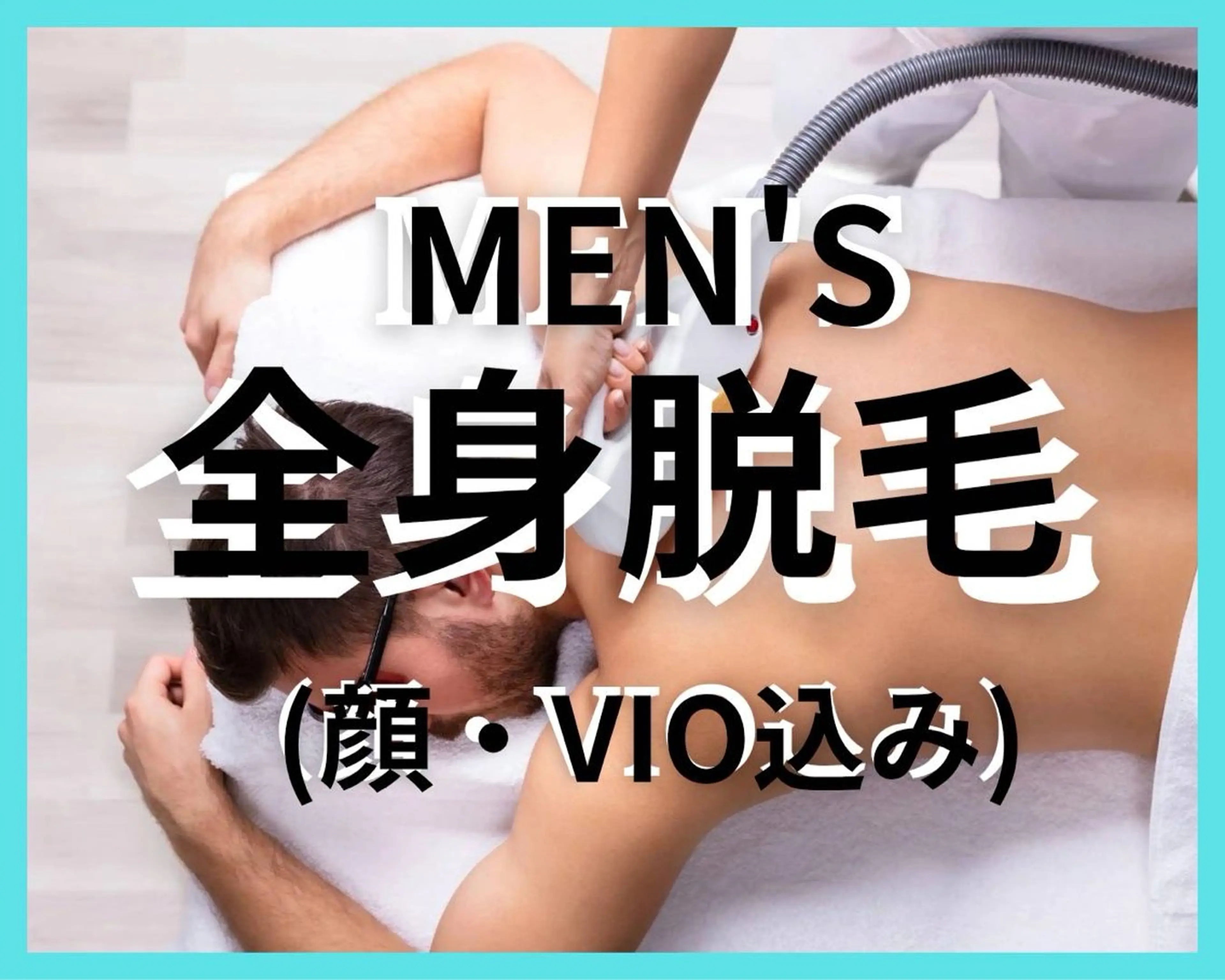 hanaCoco+plus所属・hanacoco ＋plusのマツエク・マツパデザイン