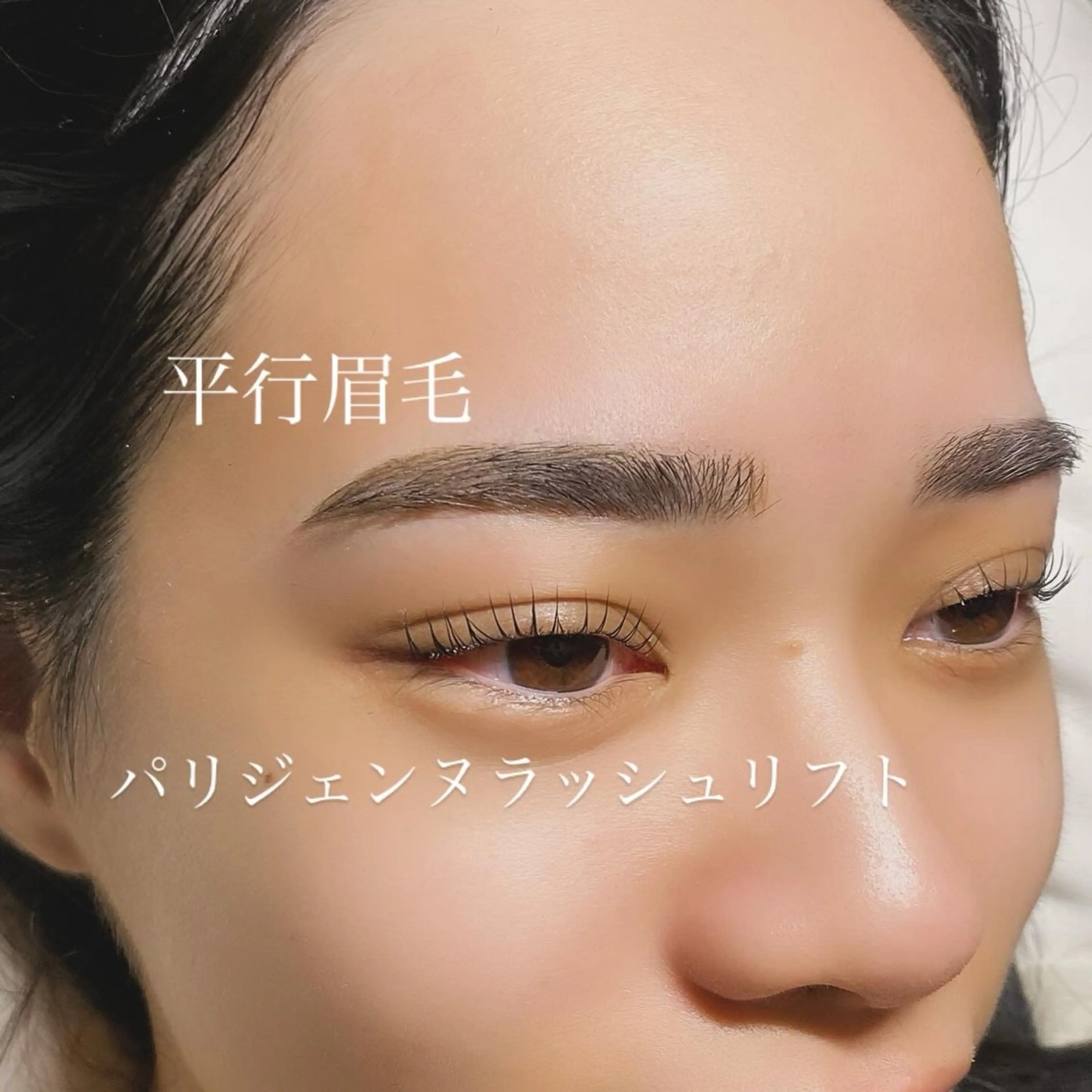 マツエク・マツパ パリジェンヌラッシュリフト マツパ Nao店長 /ルヴォルテ大須のマツエク・マツパデザイン