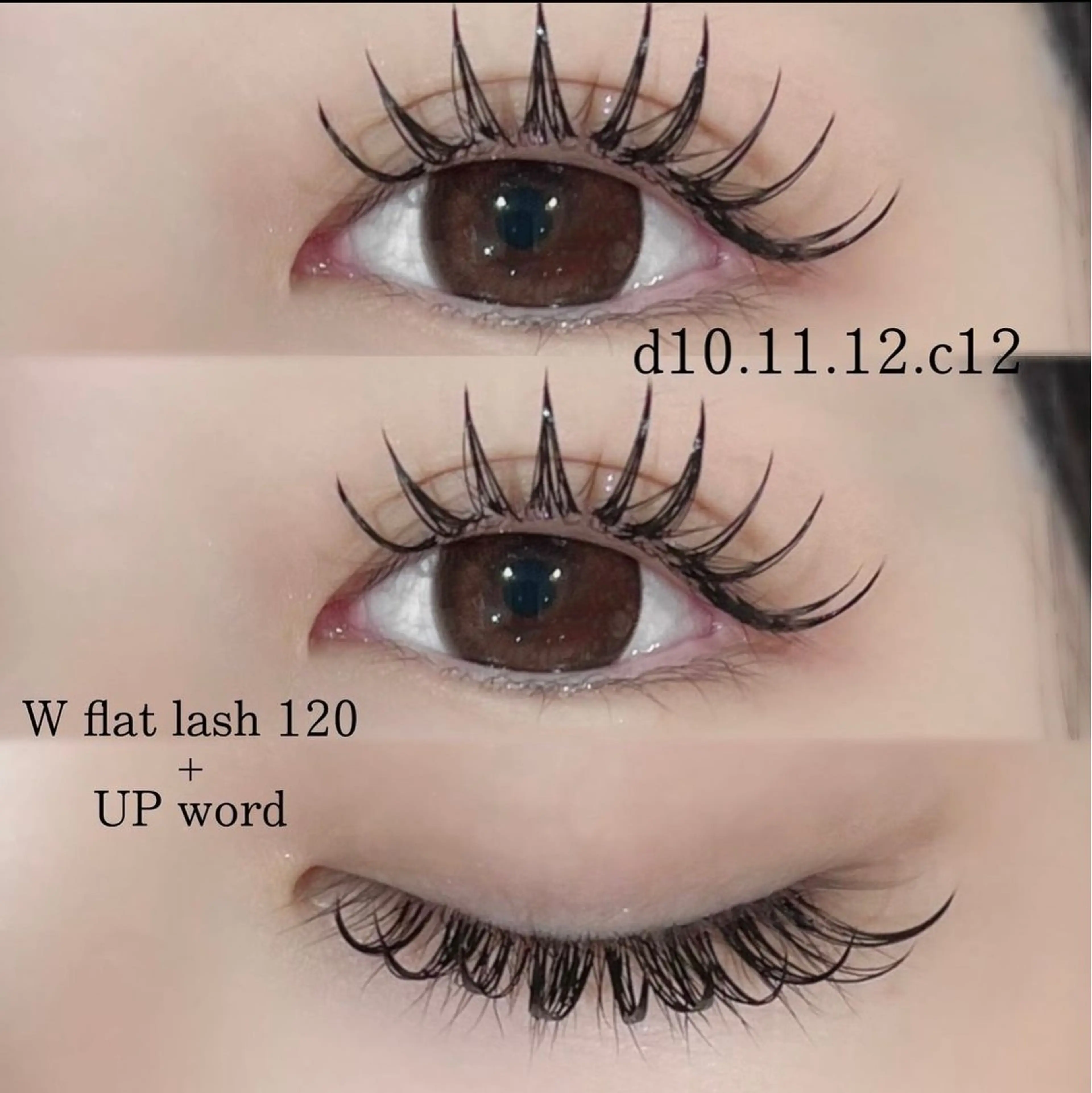 新技術🆕Wフラットラッシュ80本の写真