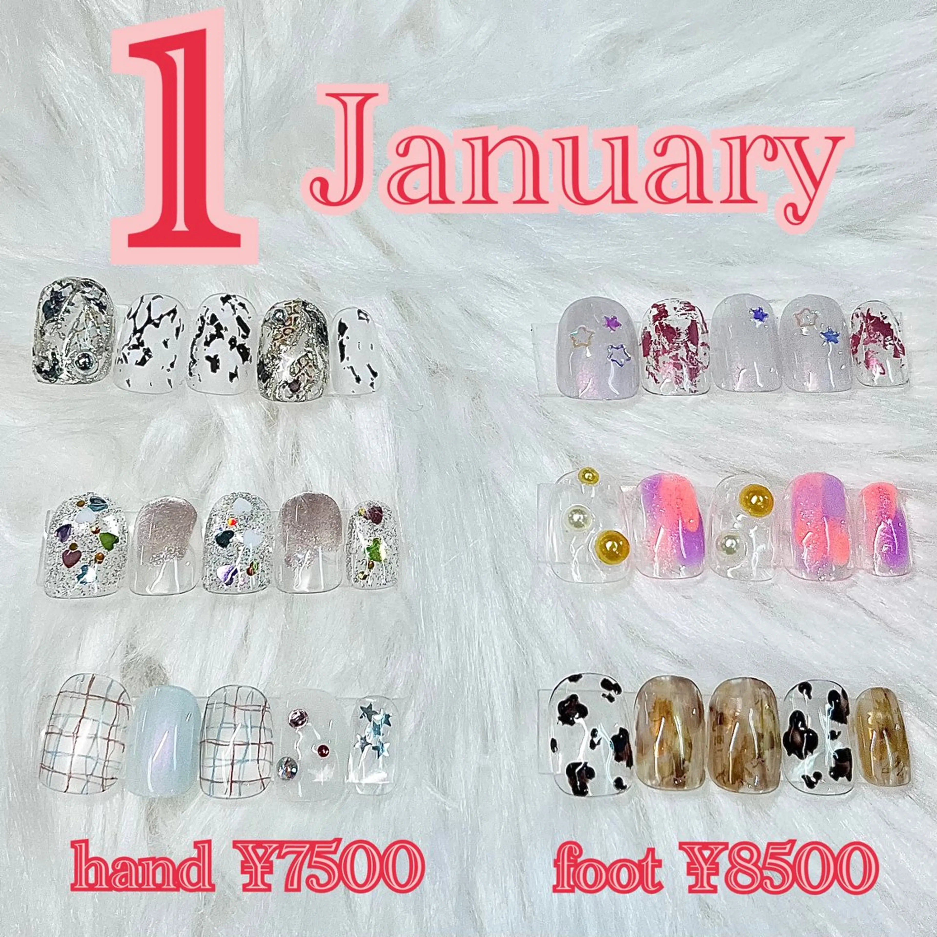 🐍1月マンスリーデザイン🐍の写真