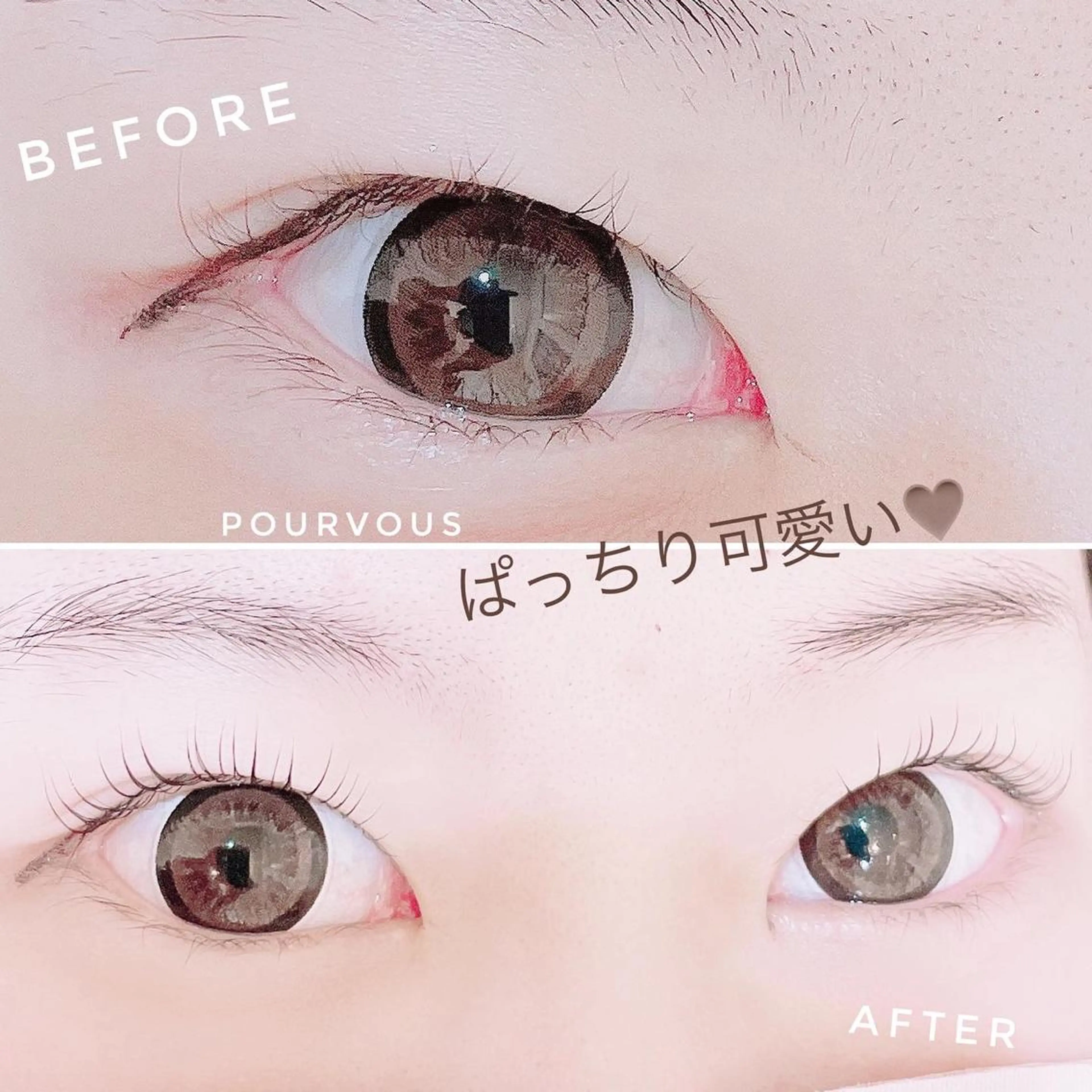 マツエク・マツパ pour voursのマツエク・マツパデザイン